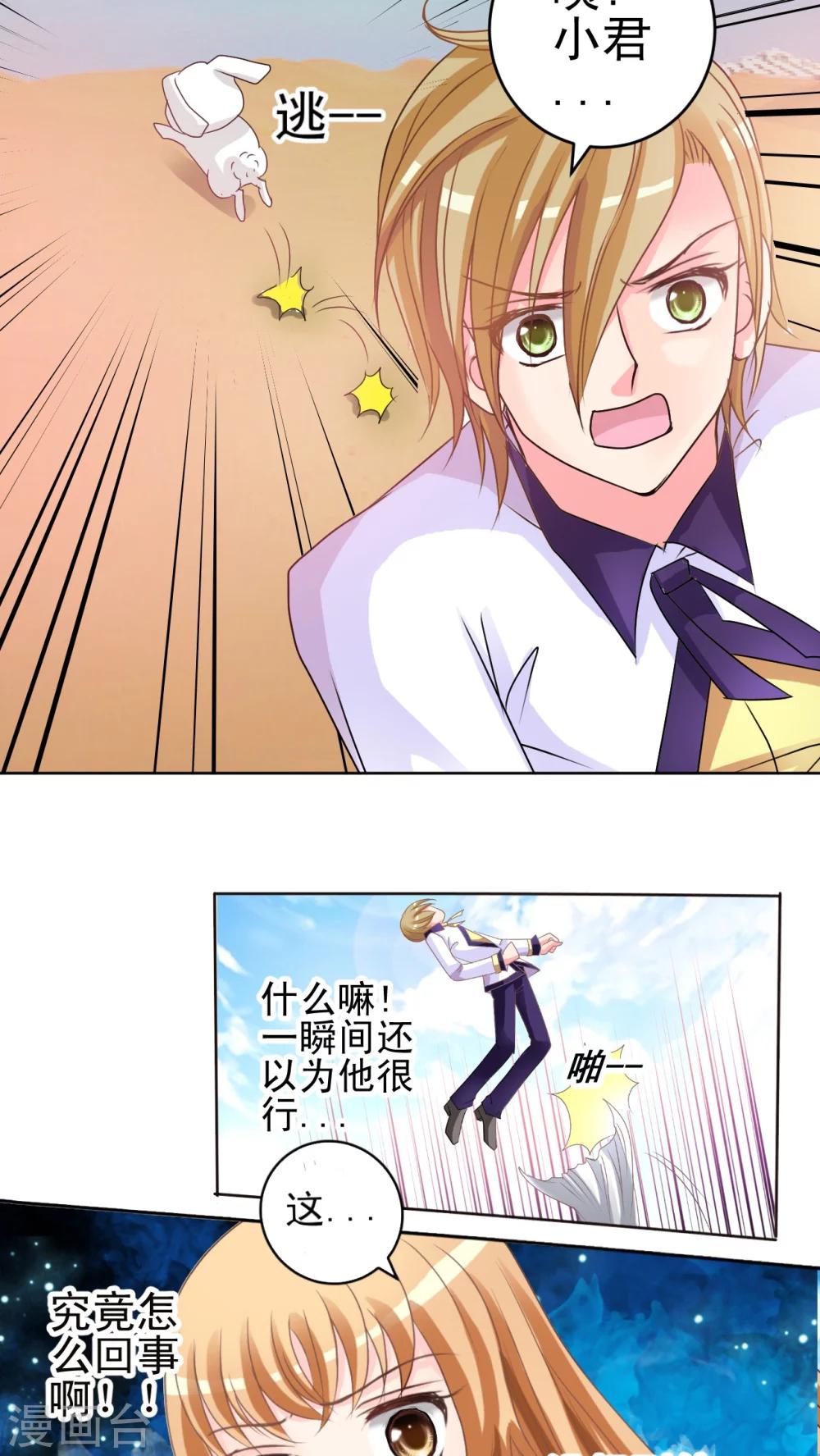 第11话 小君-第12话