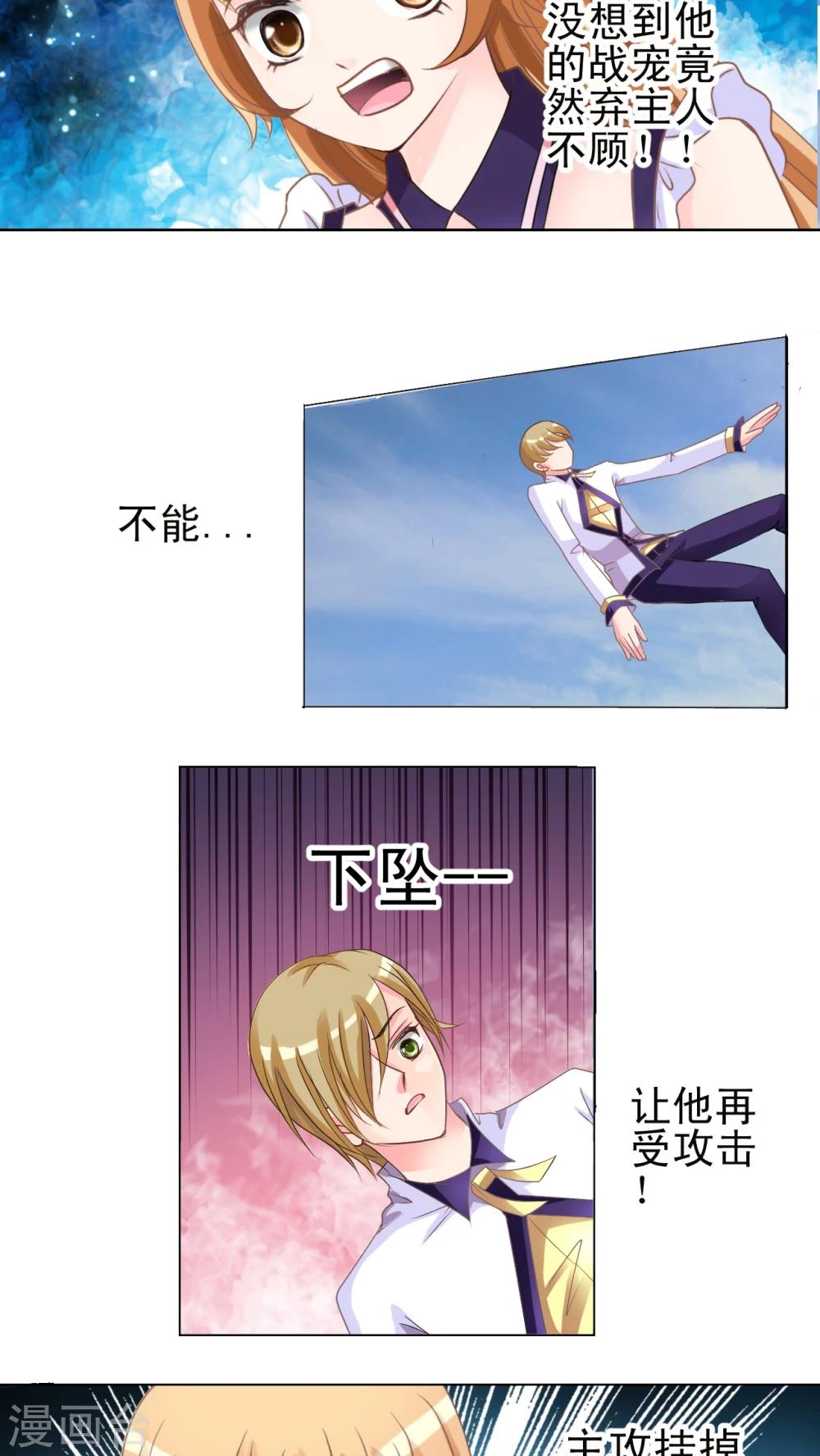 第11话 小君-第12话