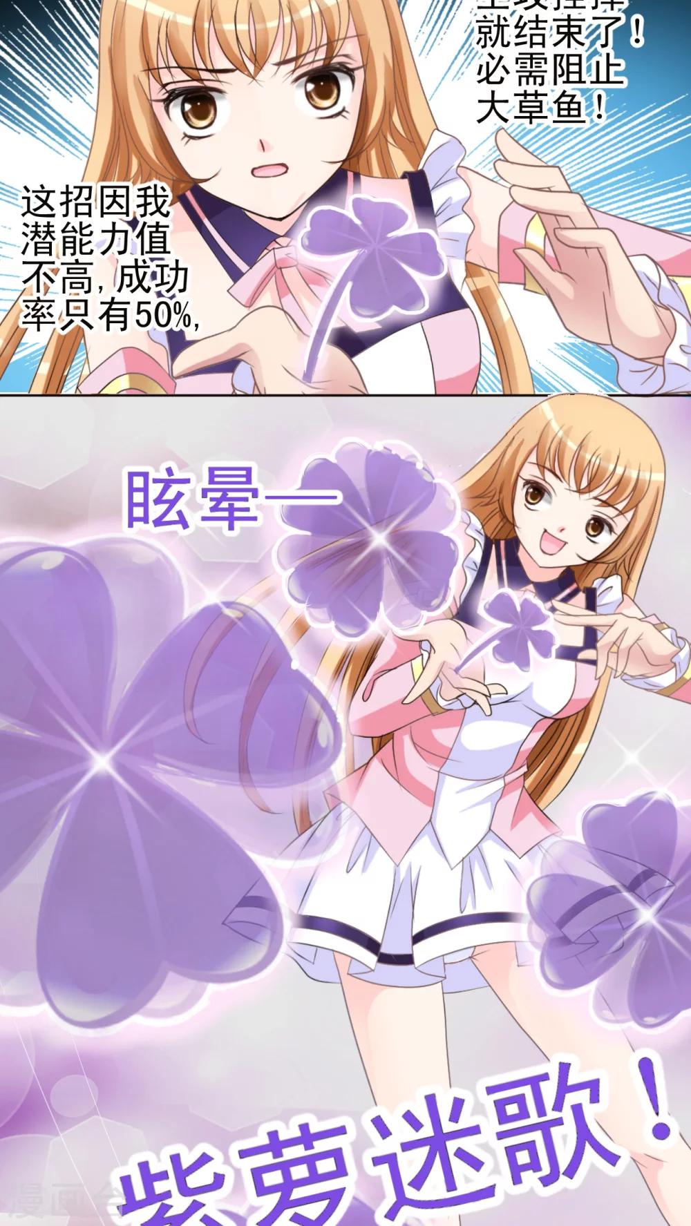 第11话 小君-第12话