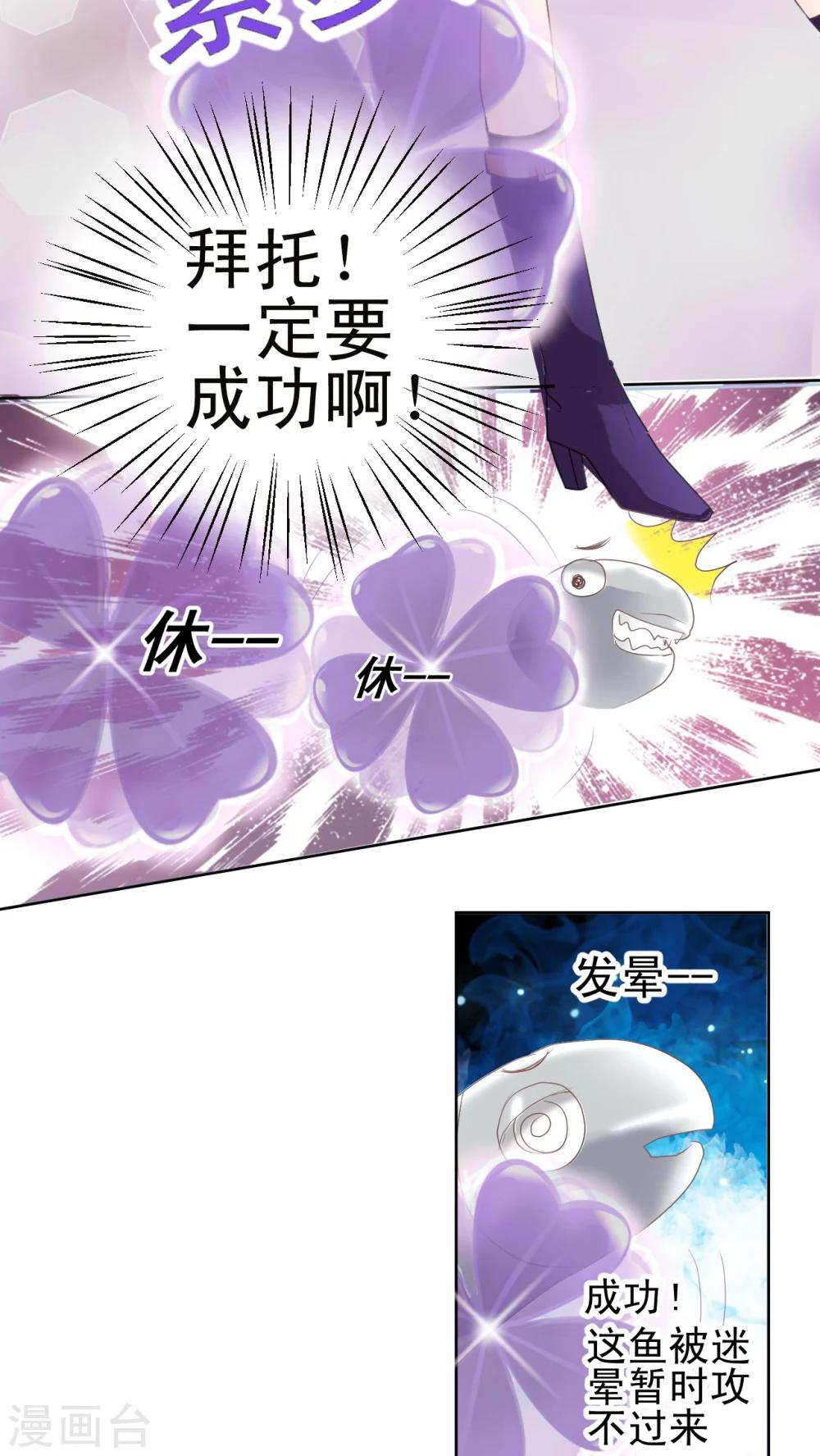 第11话 小君-第12话