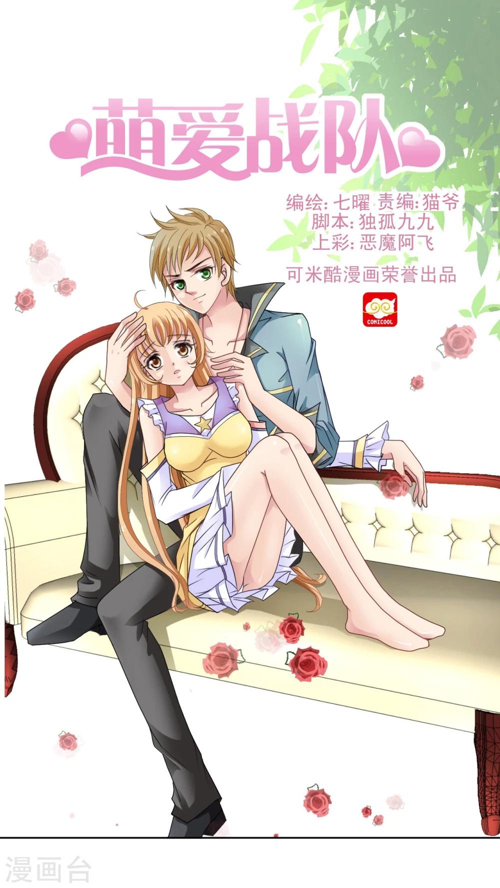 第13话 小香-第14话