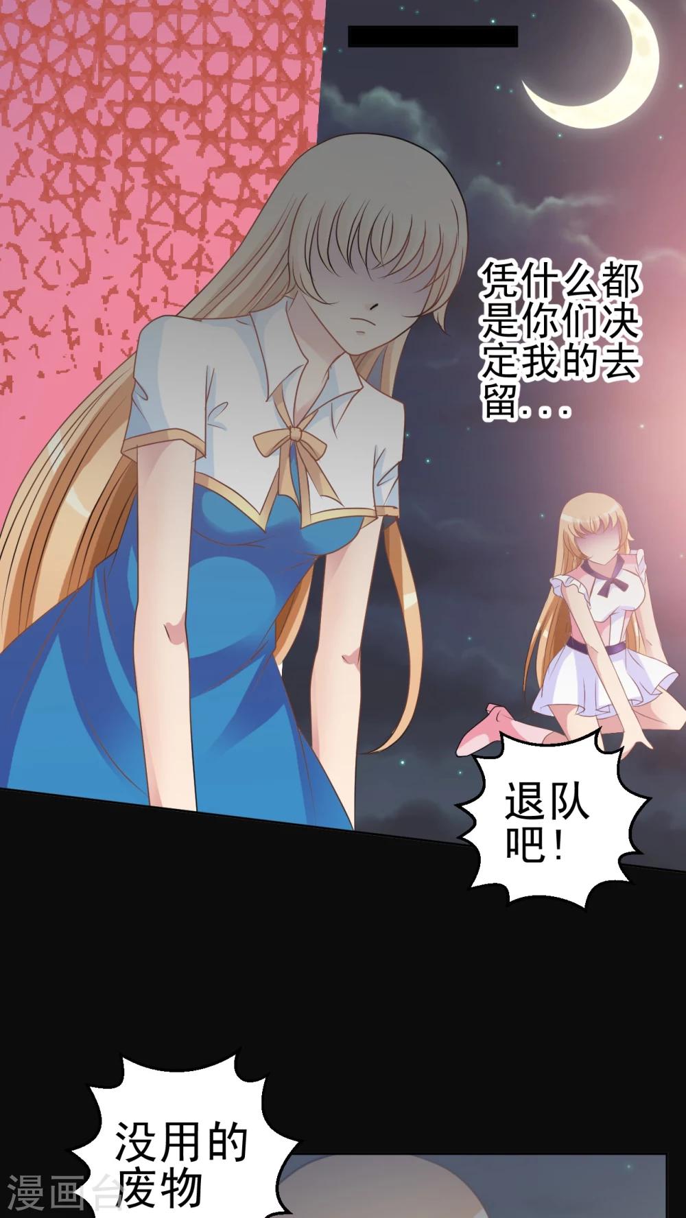 第13话 小香-第14话