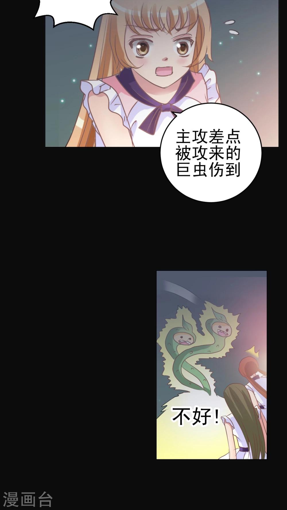 第13话 小香-第14话