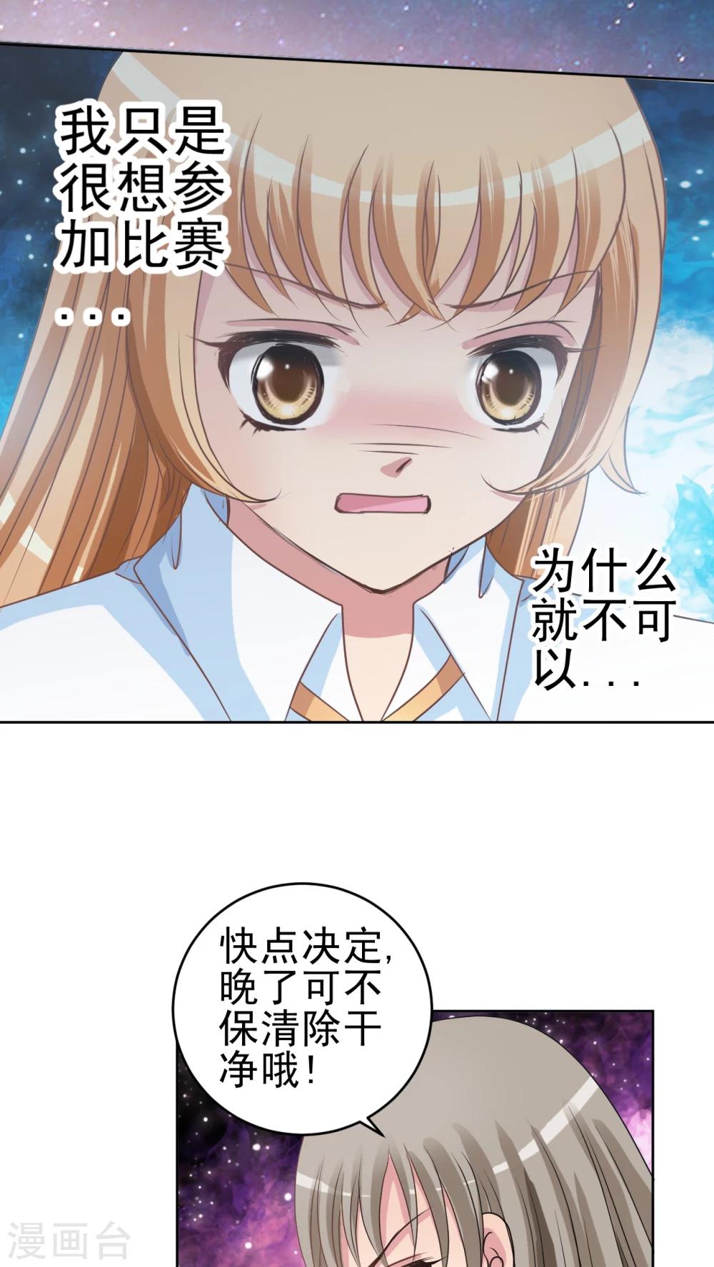 第13话 小香-第14话