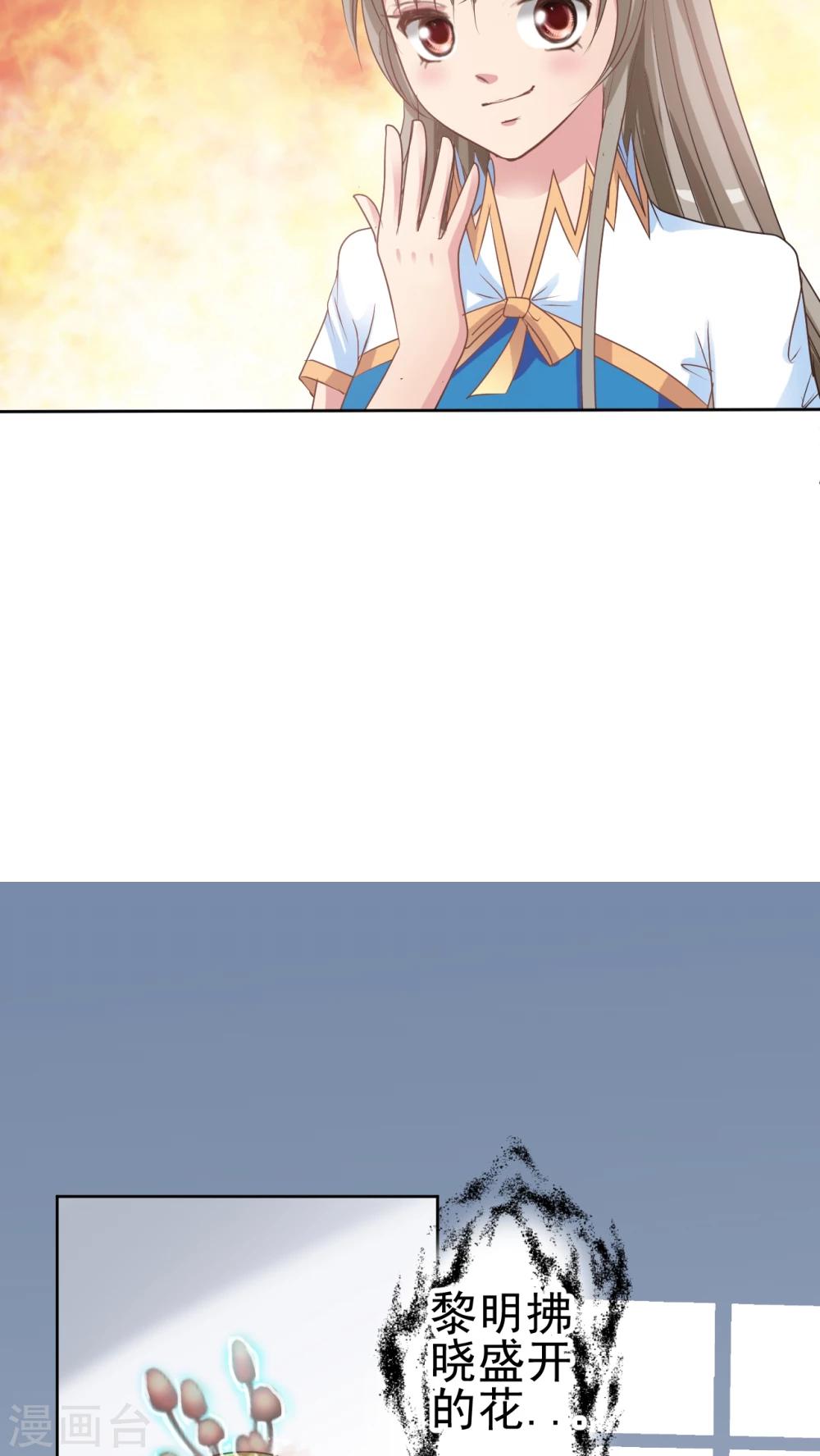 第13话 小香-第14话