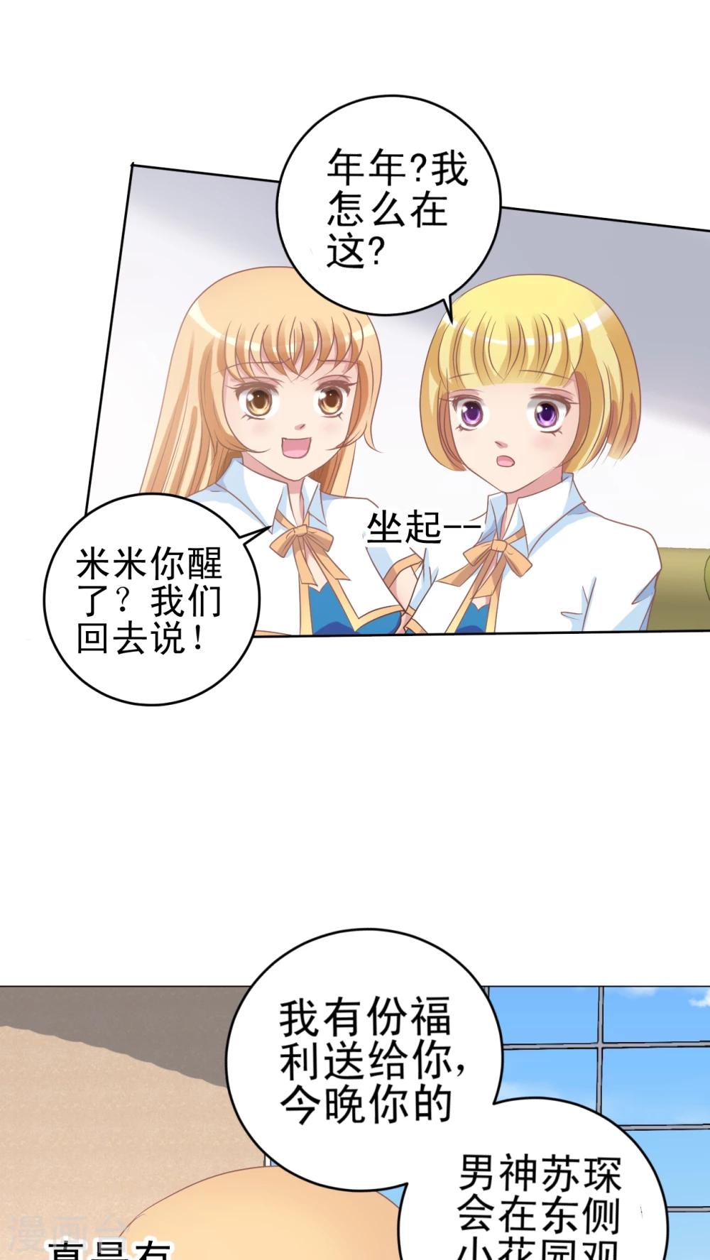 第13话 小香-第14话