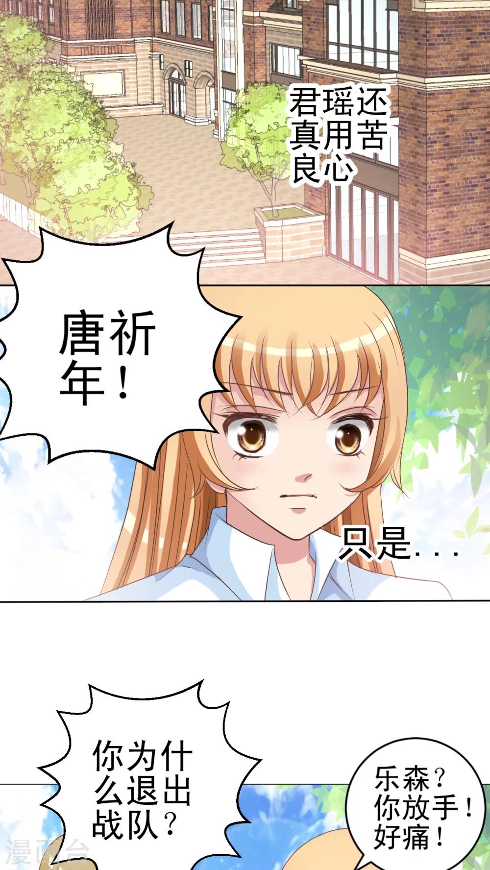 第13话 小香-第14话