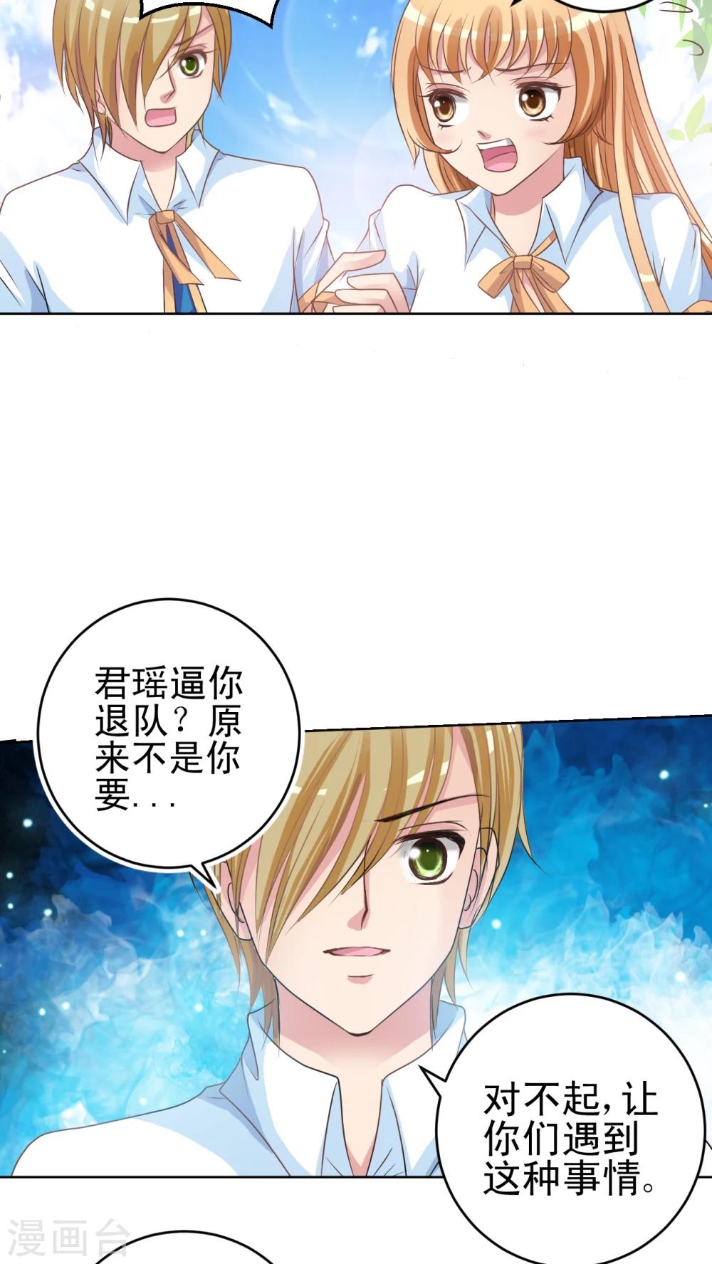 第13话 小香-第14话