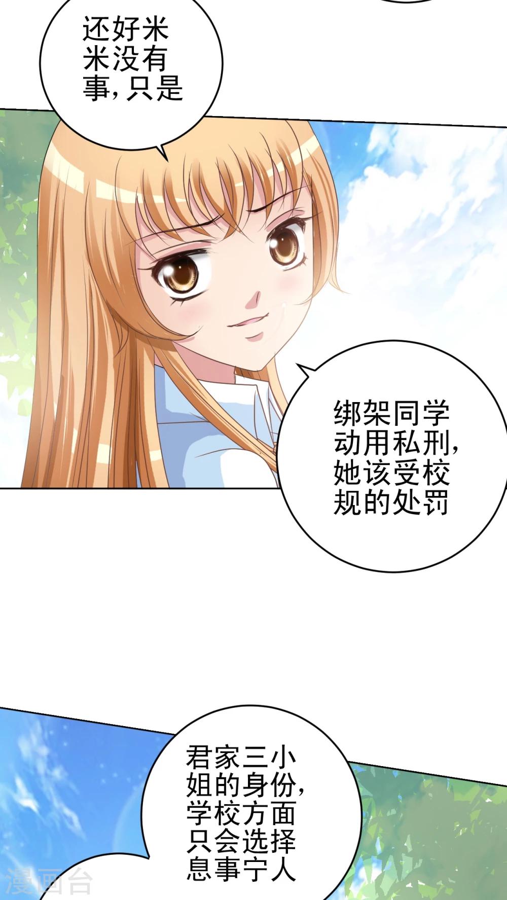 第13话 小香-第14话