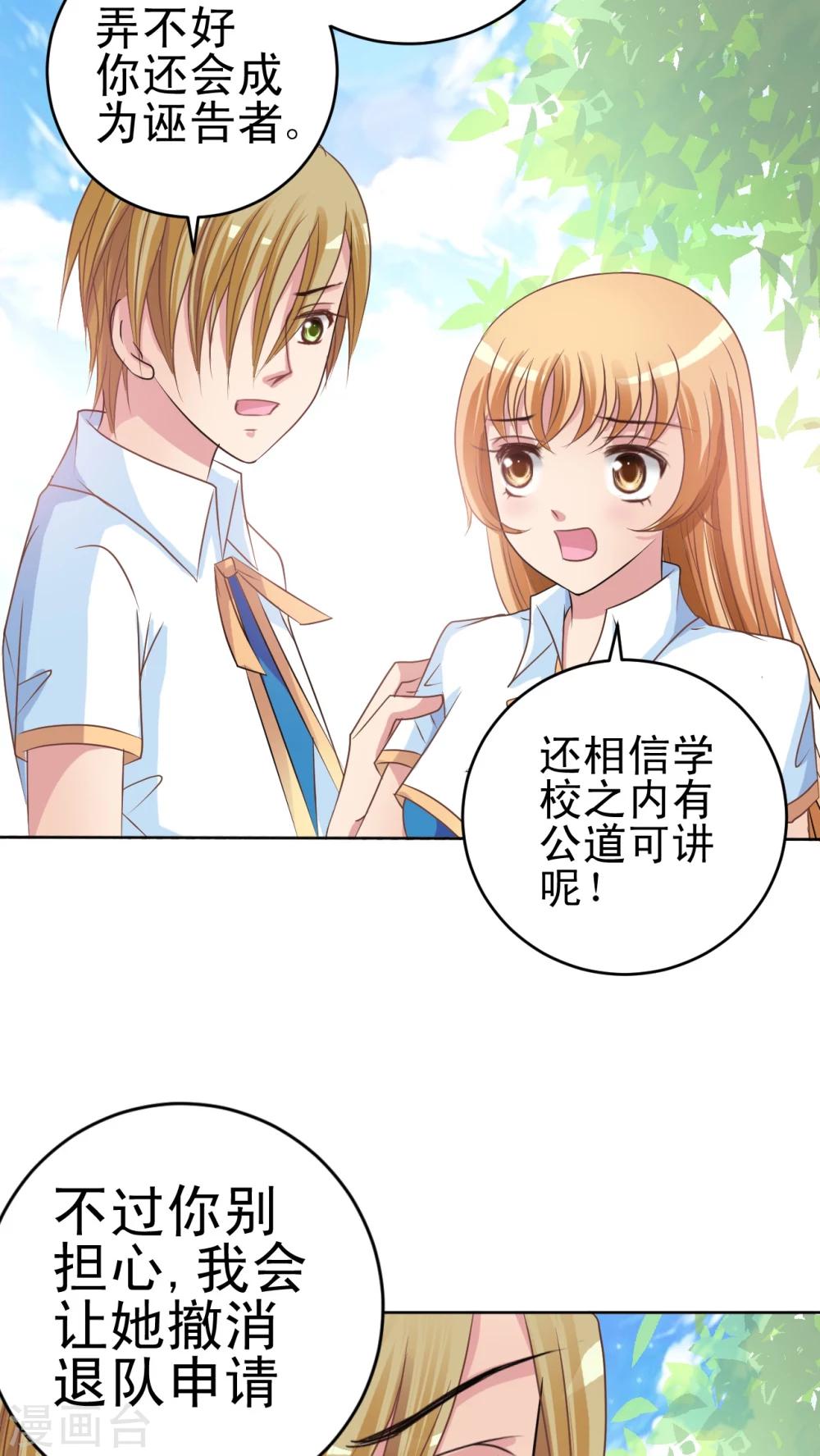 第13话 小香-第14话