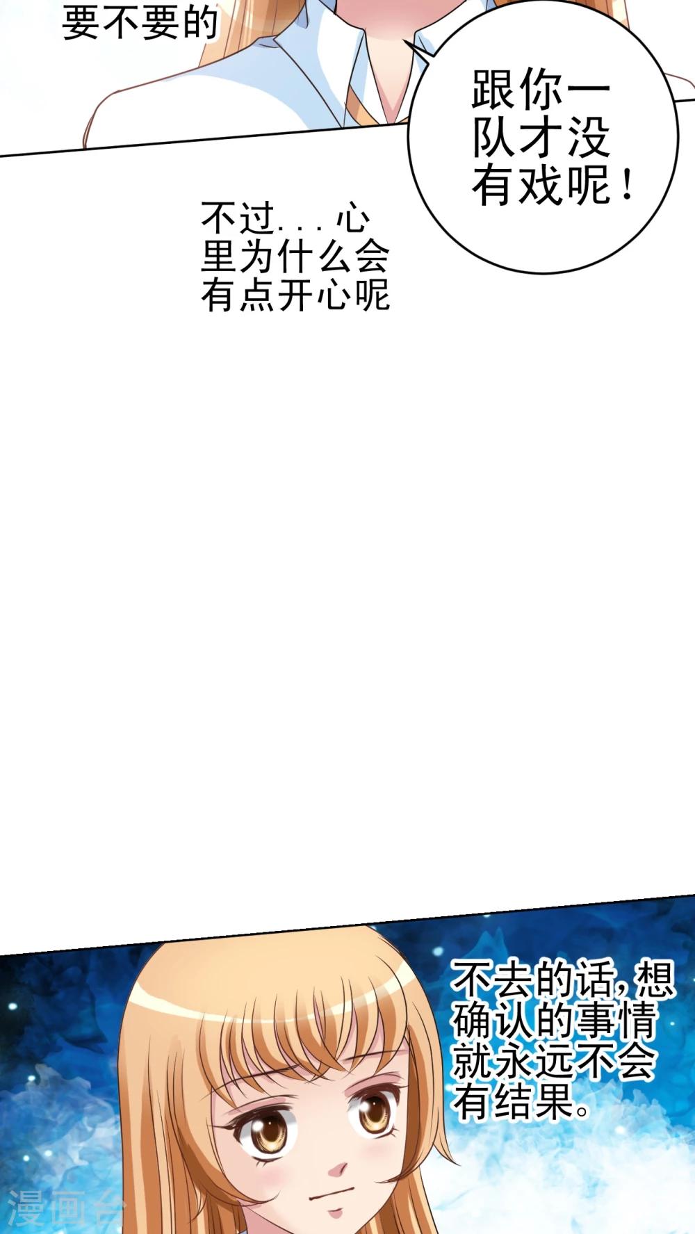 第13话 小香-第14话