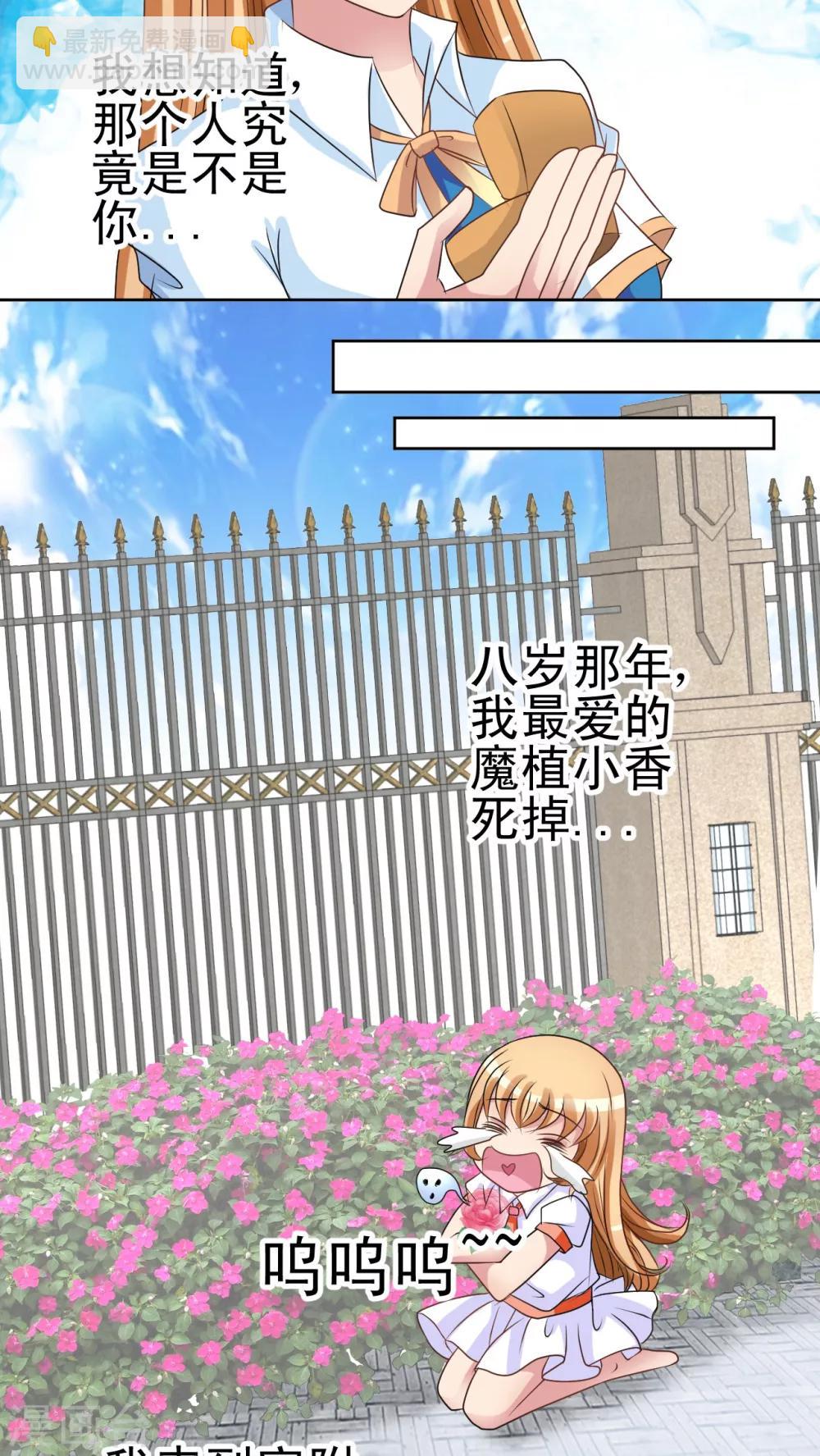 第13话 小香-第14话