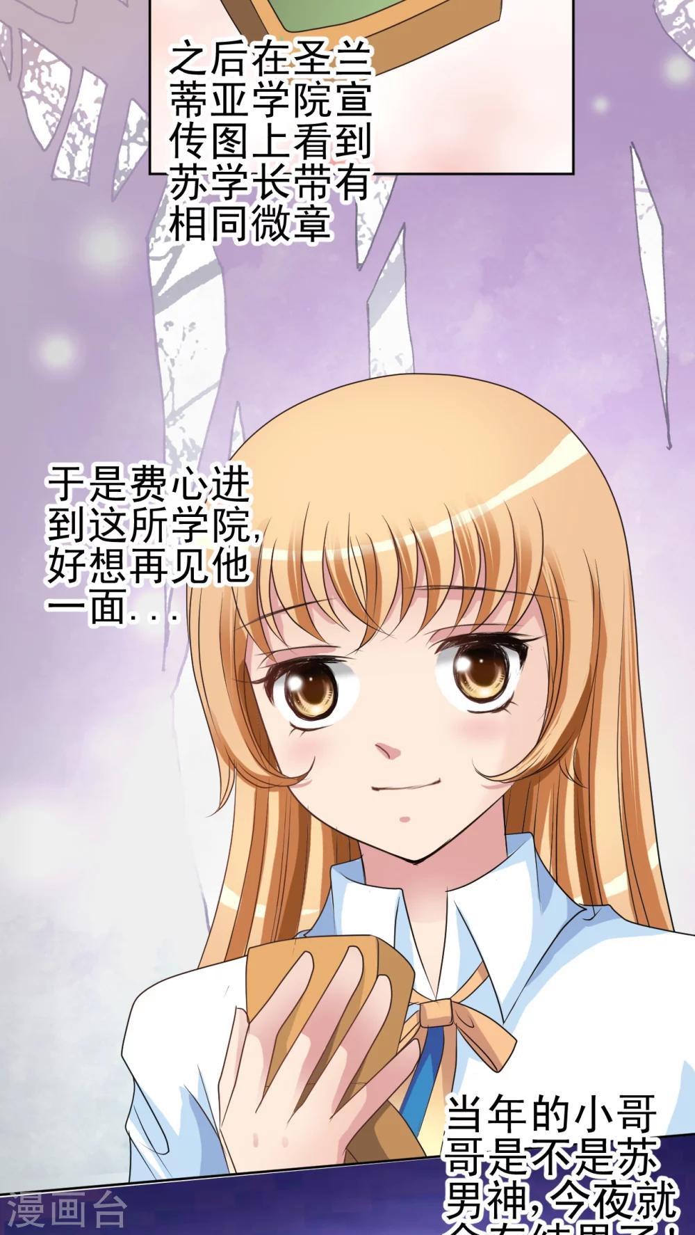 第13话 小香-第14话