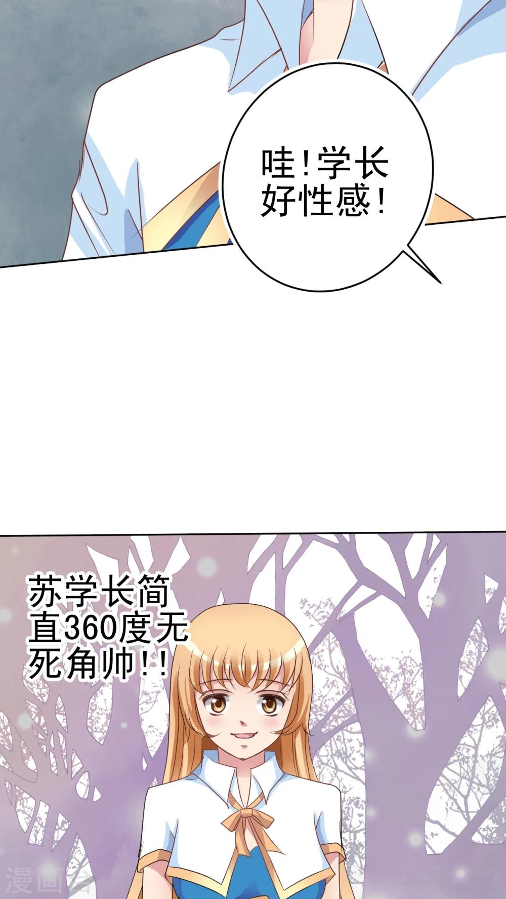 第13话 小香-第14话