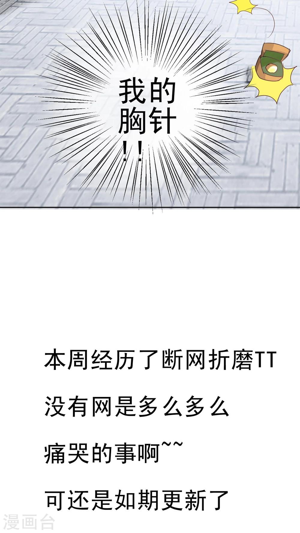 第13话 小香-第14话