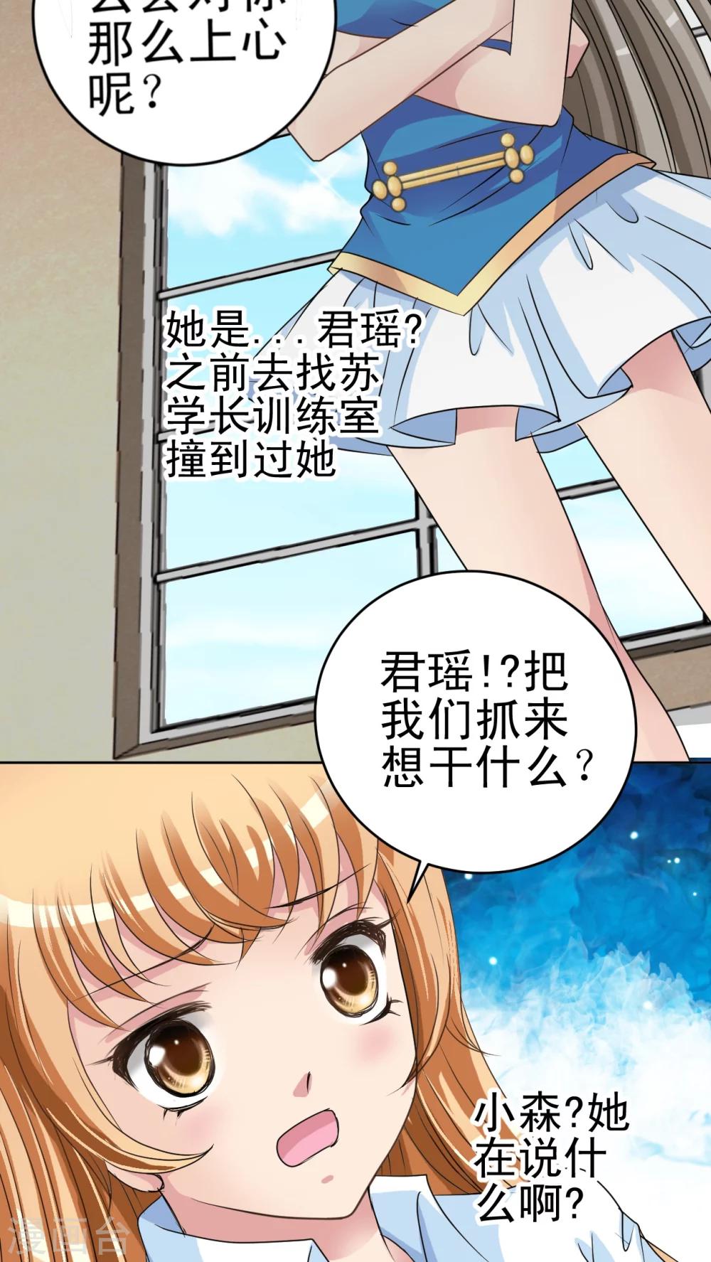 第13话 小香-第14话