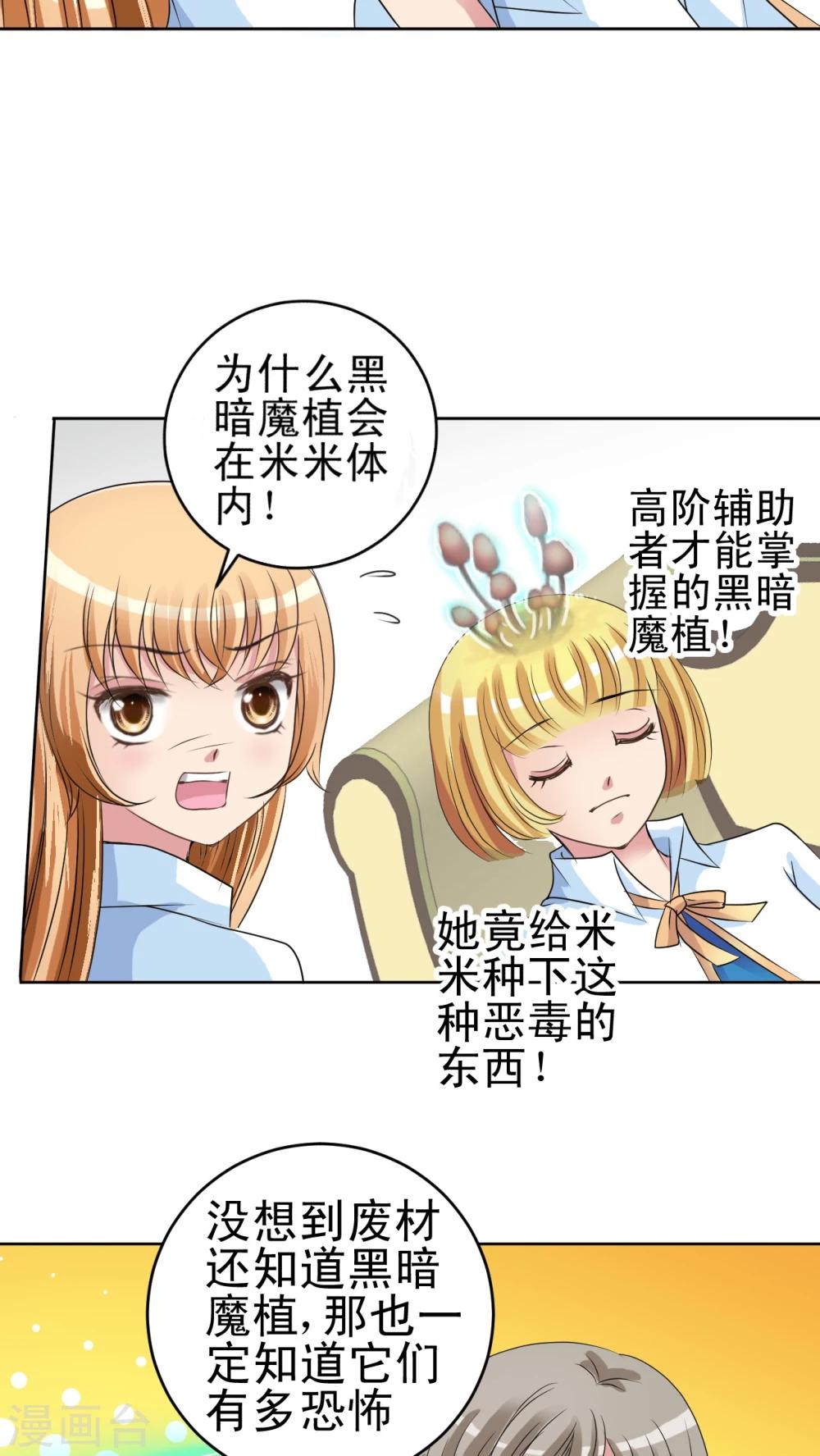 第13话 小香-第14话