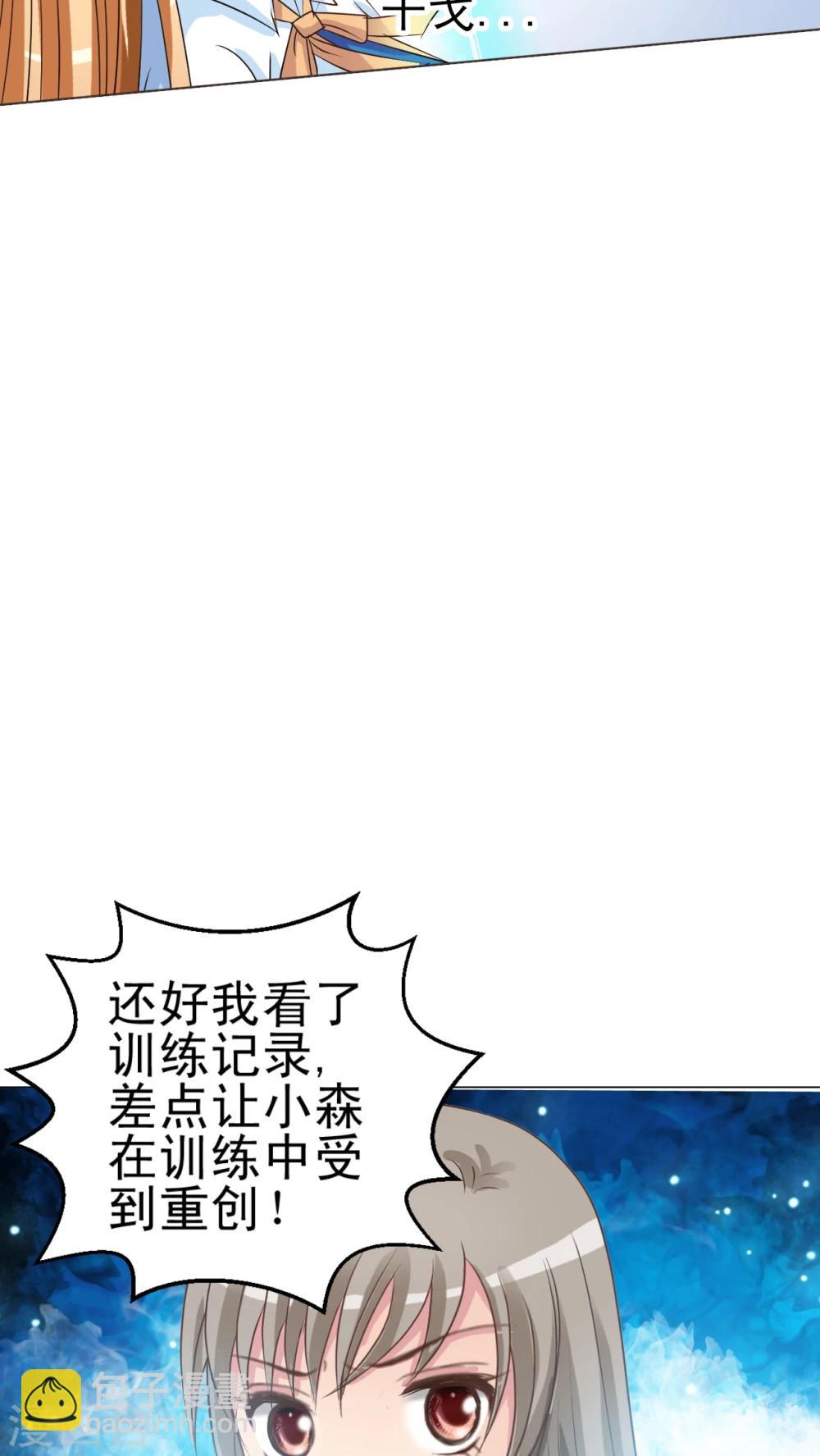 第13话 小香-第14话