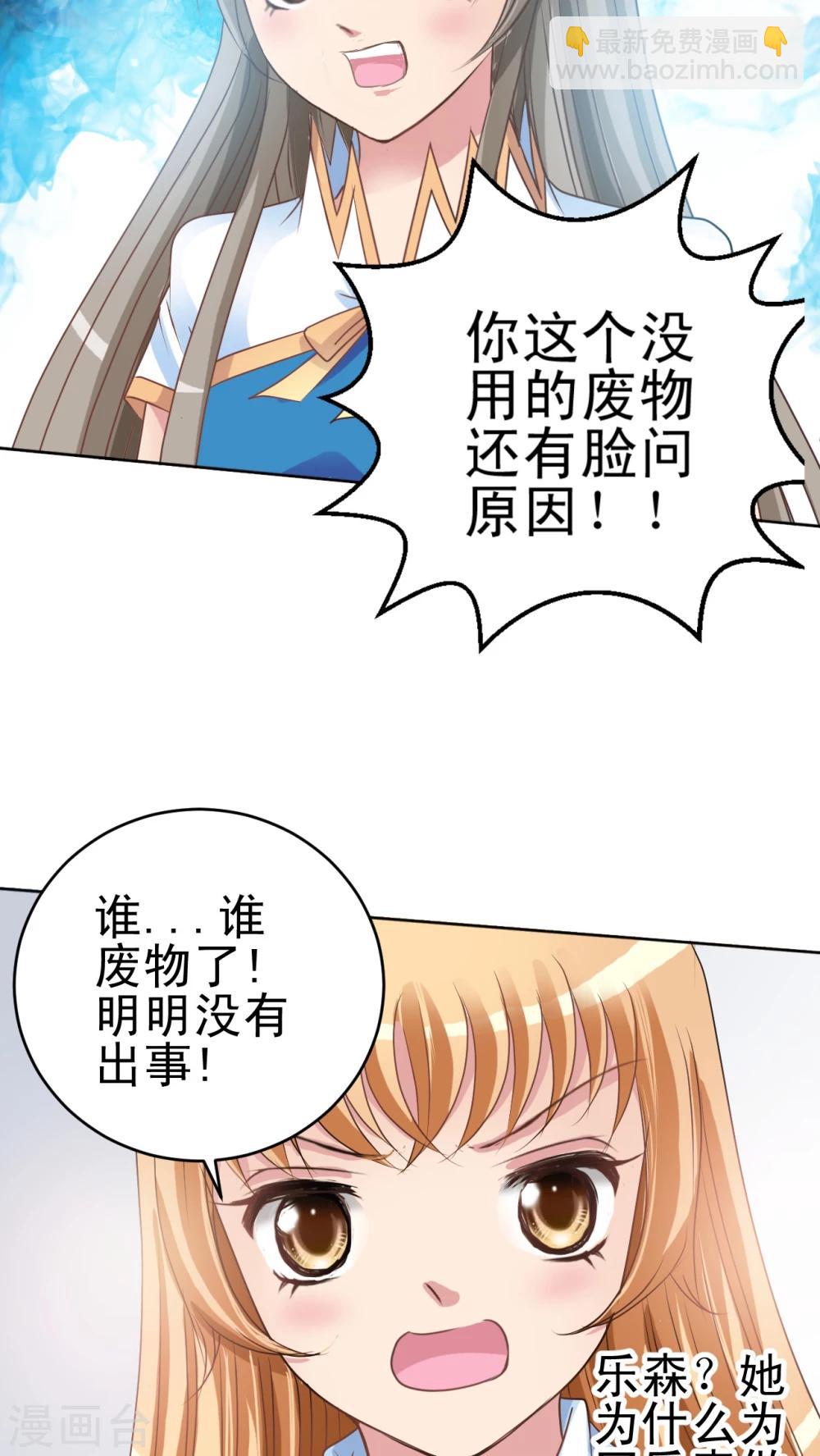 第13话 小香-第14话