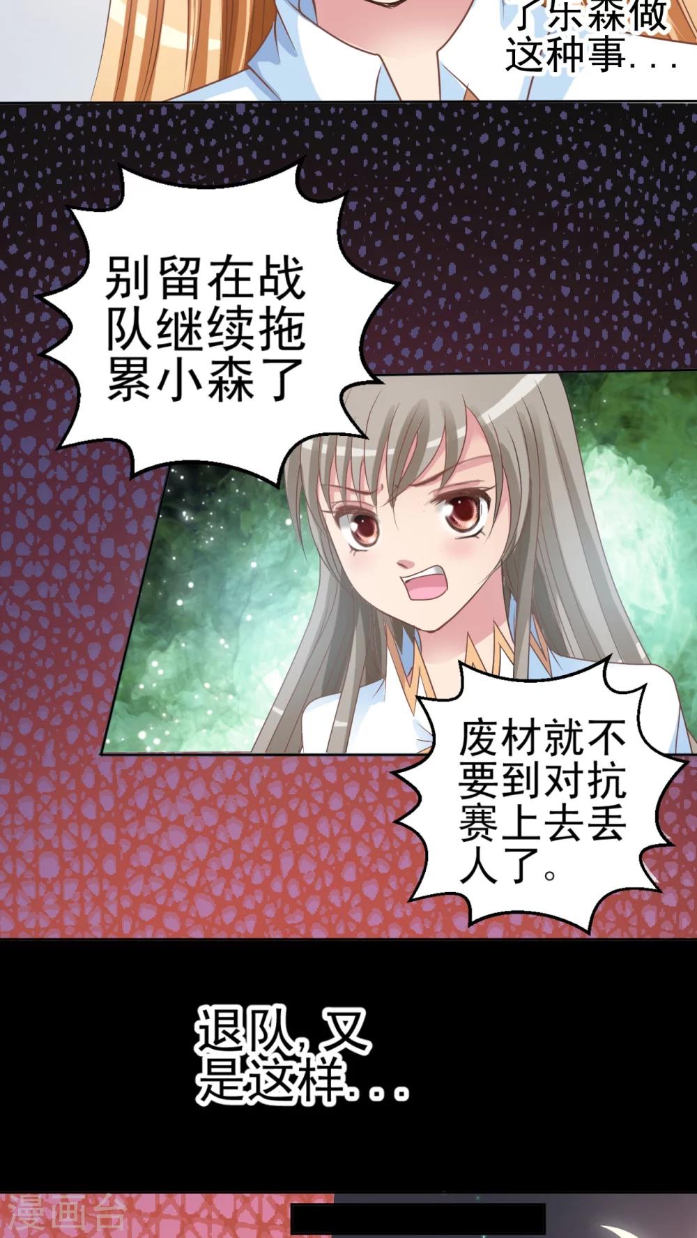 第13话 小香-第14话