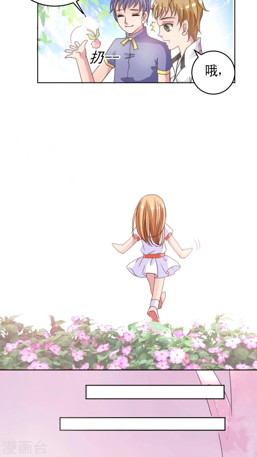 第15话 谣言-第16话