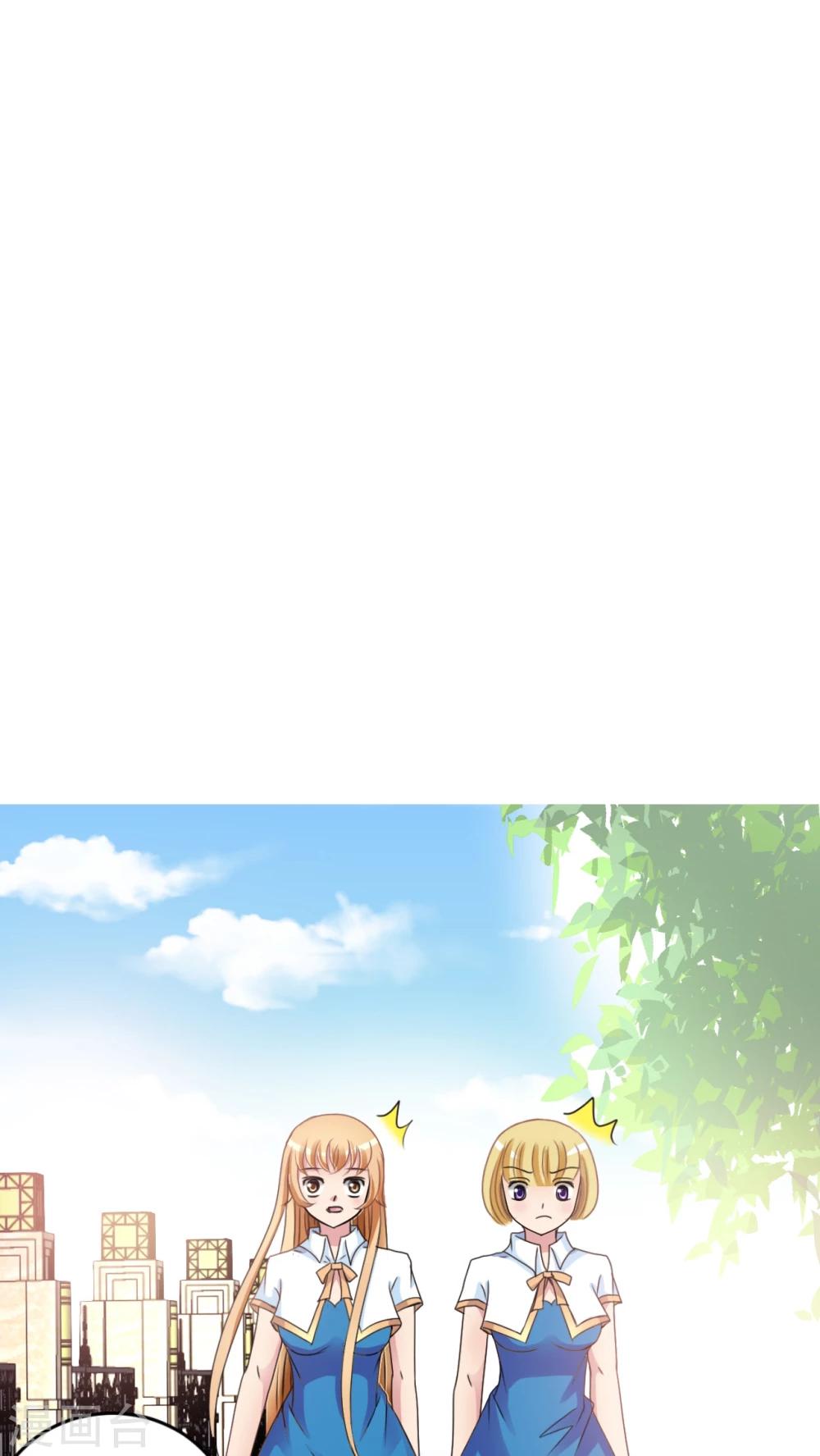 第15话 谣言-第16话