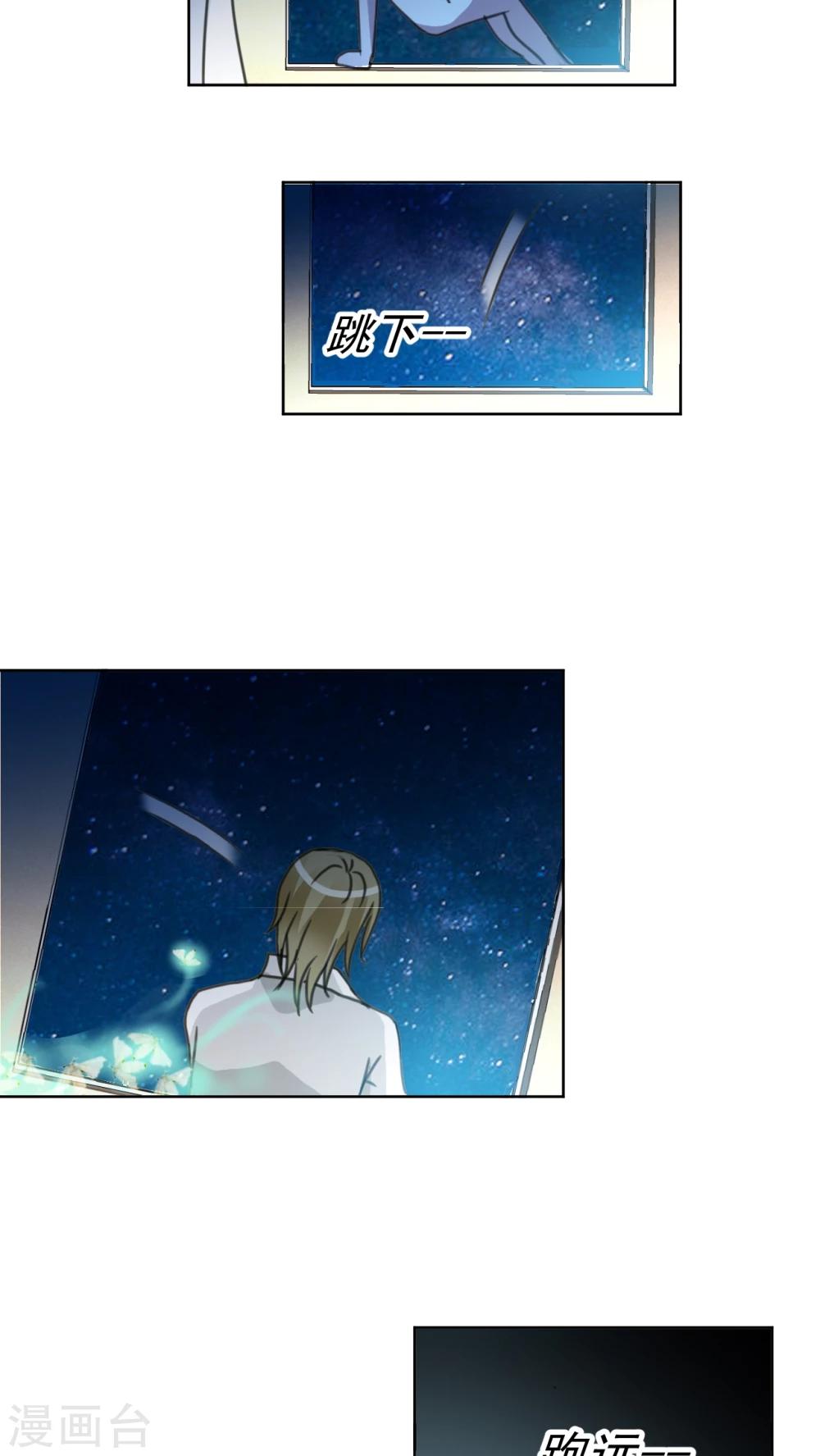 第17话 我不是废材-第18话