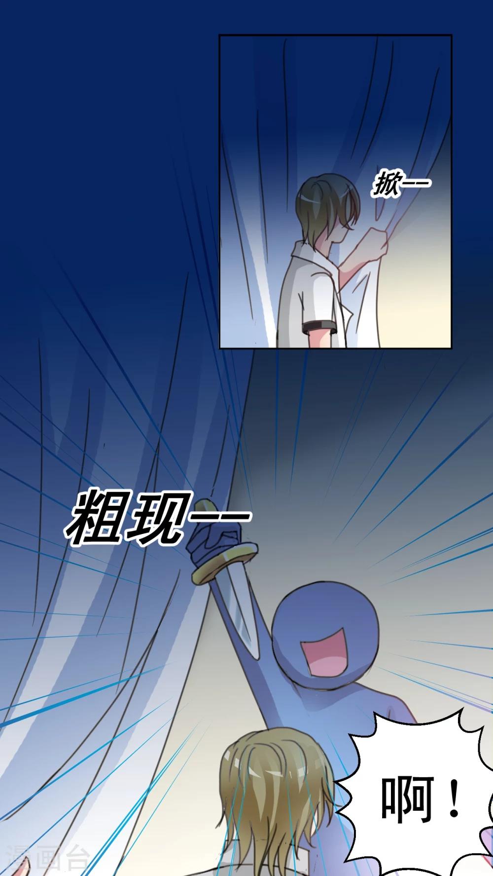 第17话 我不是废材-第18话