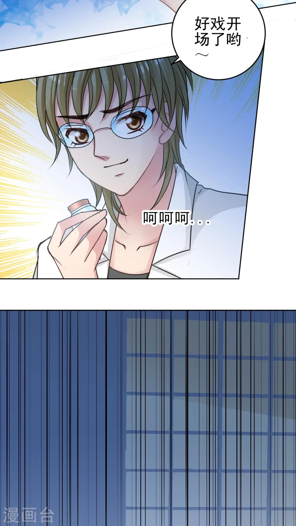 第23话 孢子-第24话