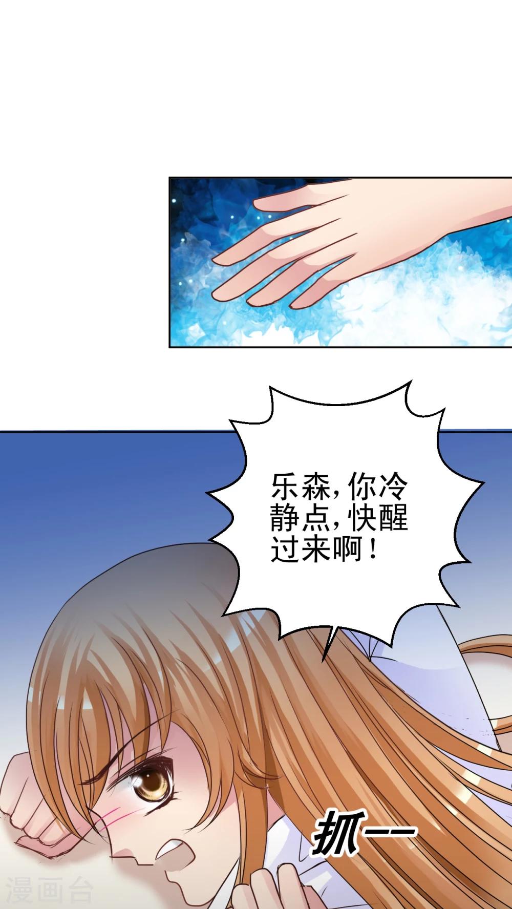 第23话 孢子-第24话