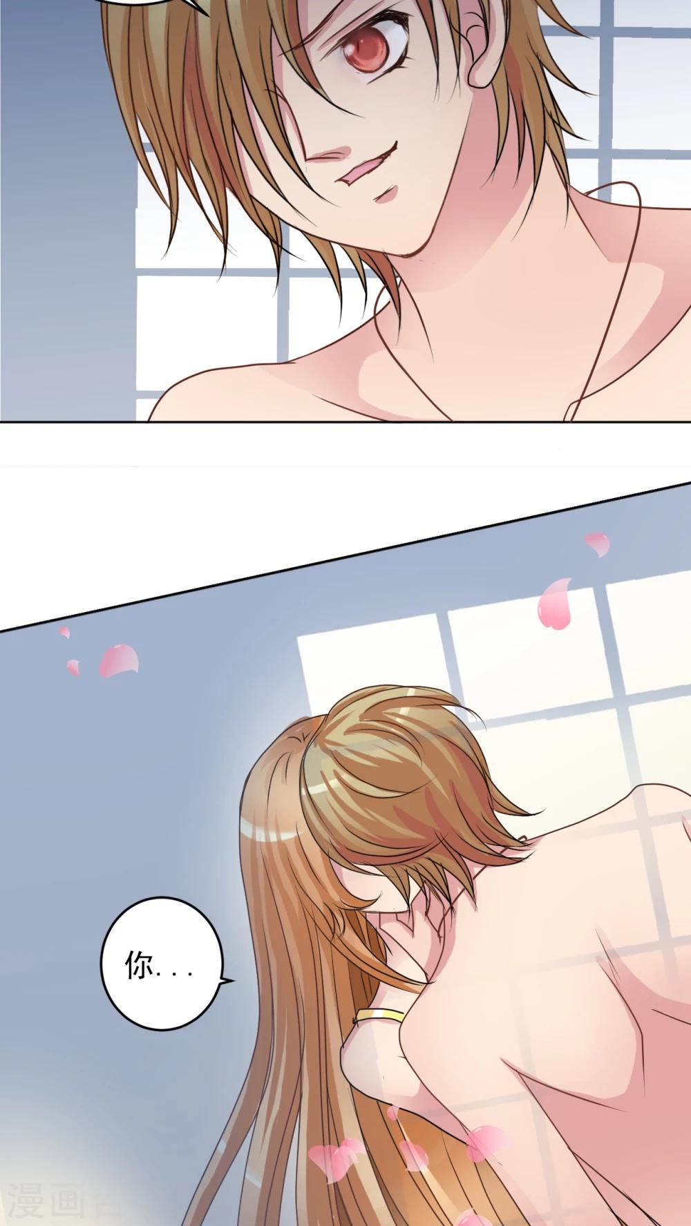 第23话 孢子-第24话