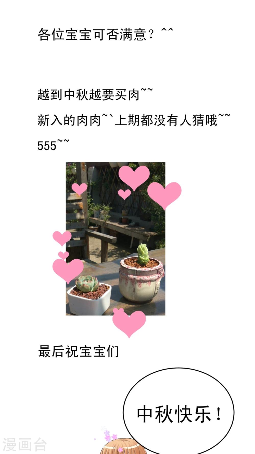 第23话 孢子-第24话