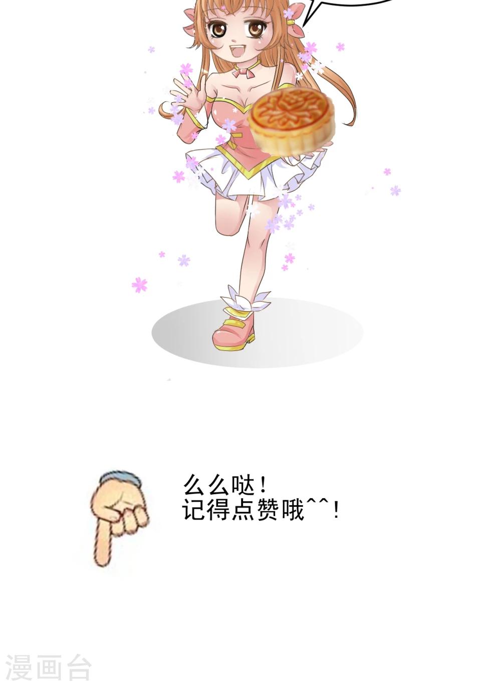 第23话 孢子-第24话