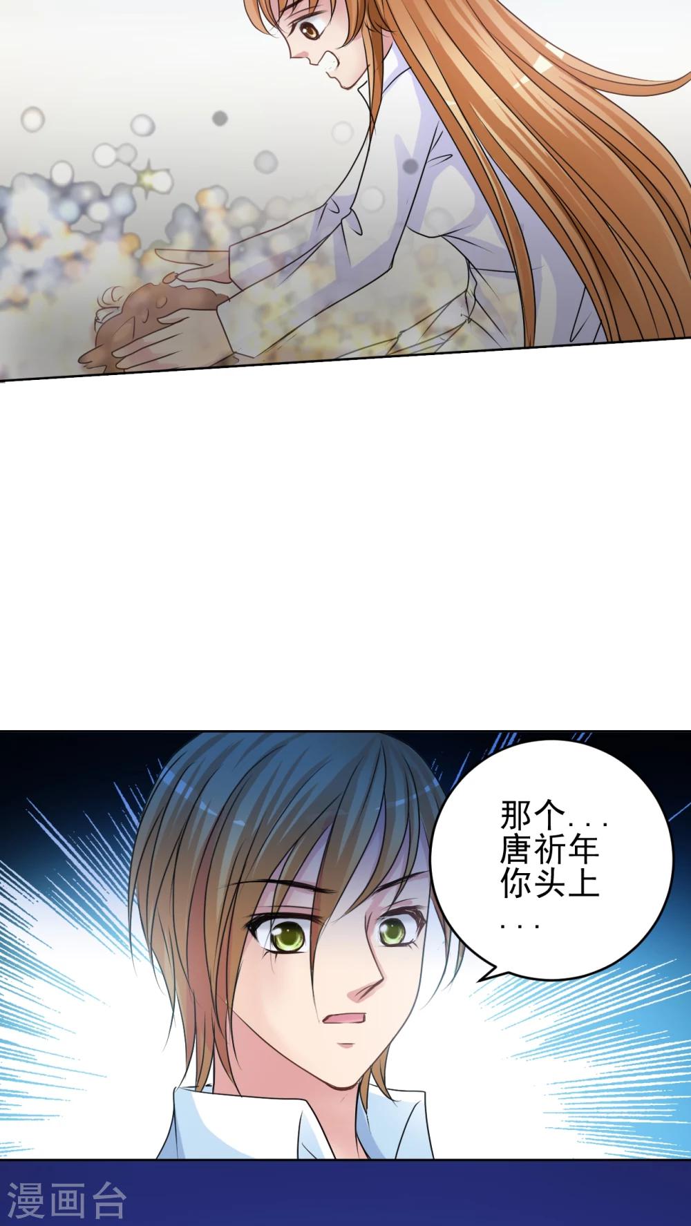 第23话 孢子-第24话