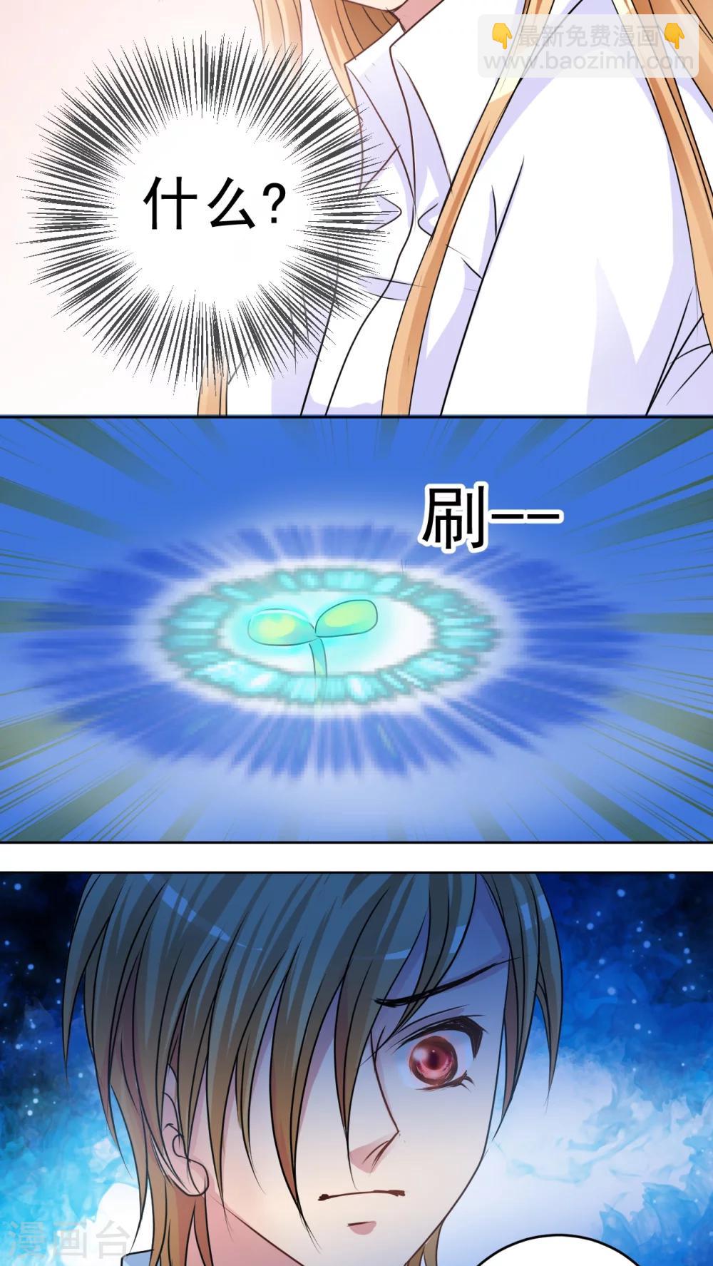 第23话 孢子-第24话