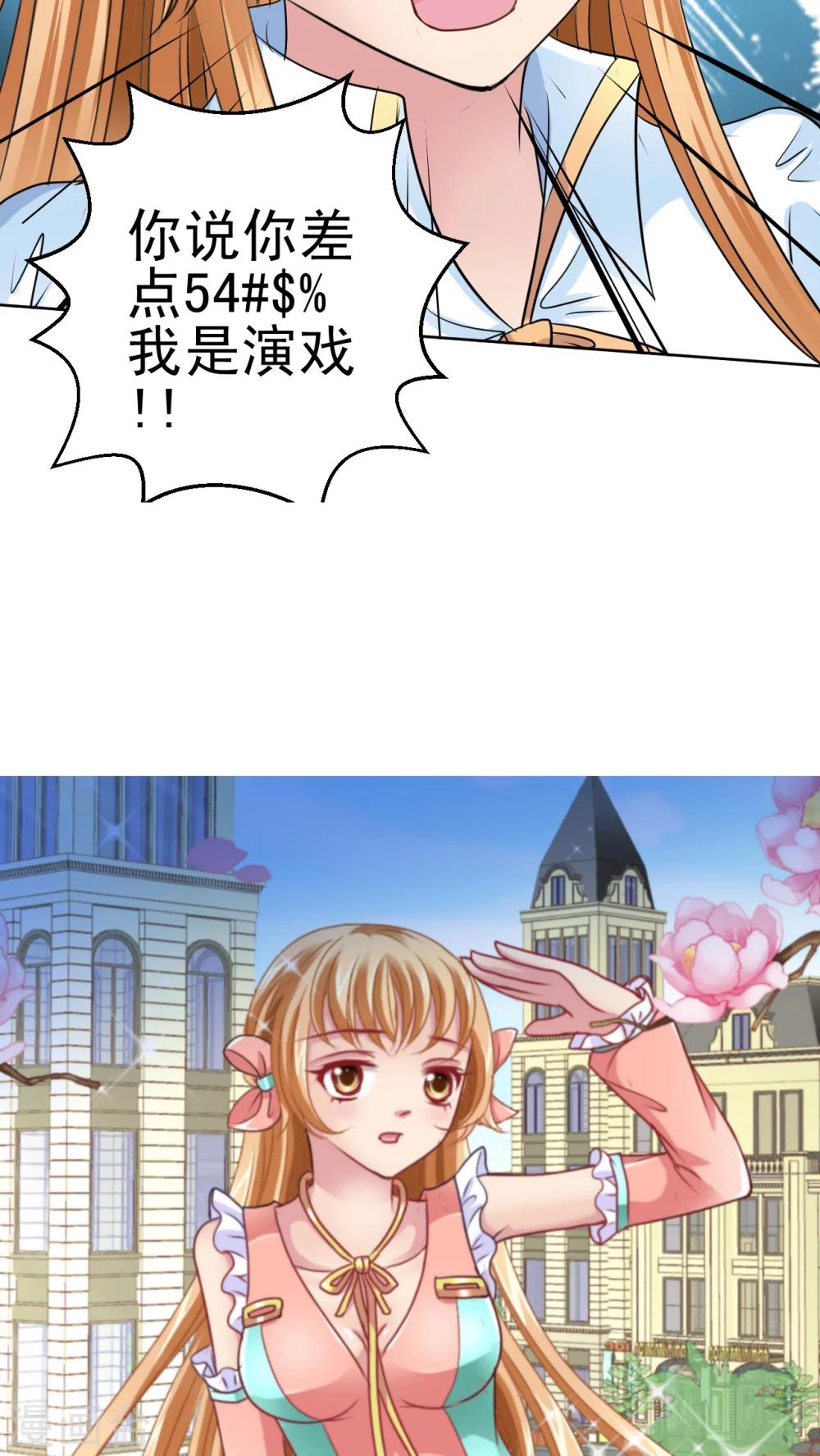 第25话 不是我的错-第26话