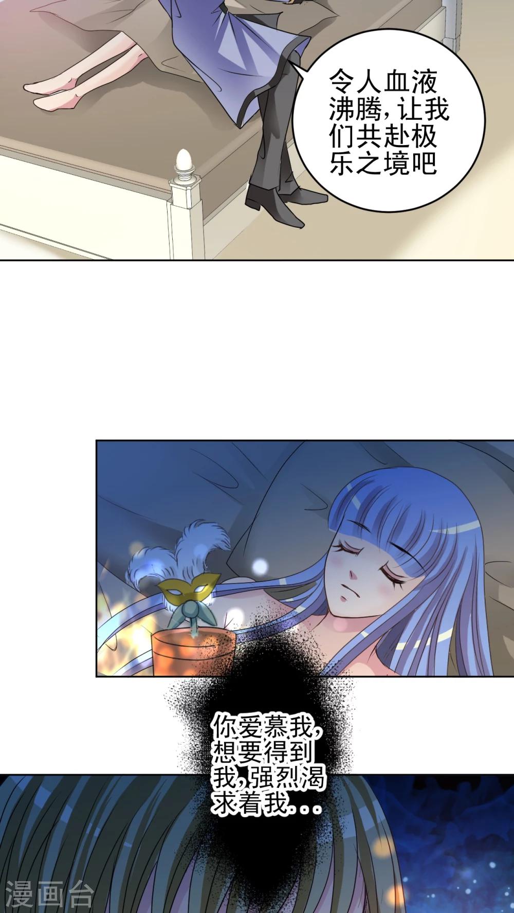 第27话 第三类潜能力-第28话