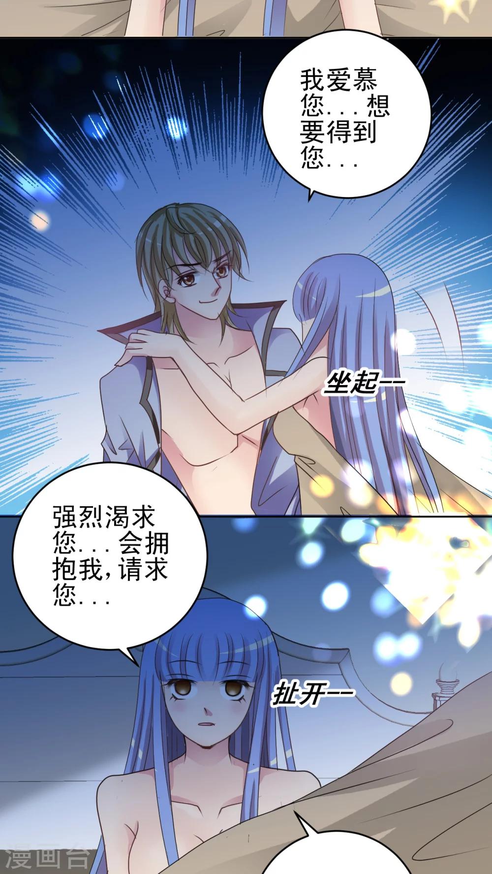 第27话 第三类潜能力-第28话