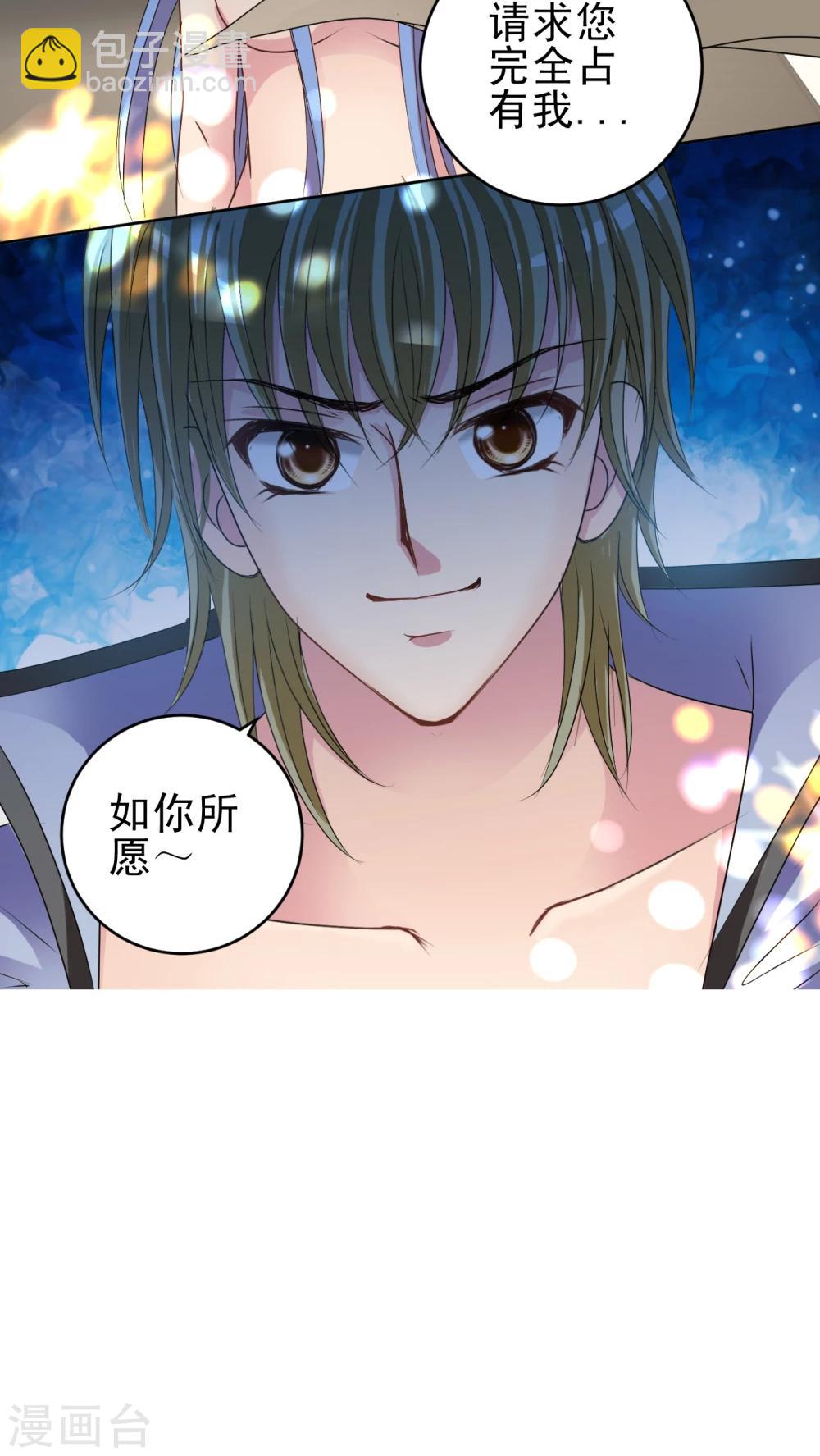 第27话 第三类潜能力-第28话