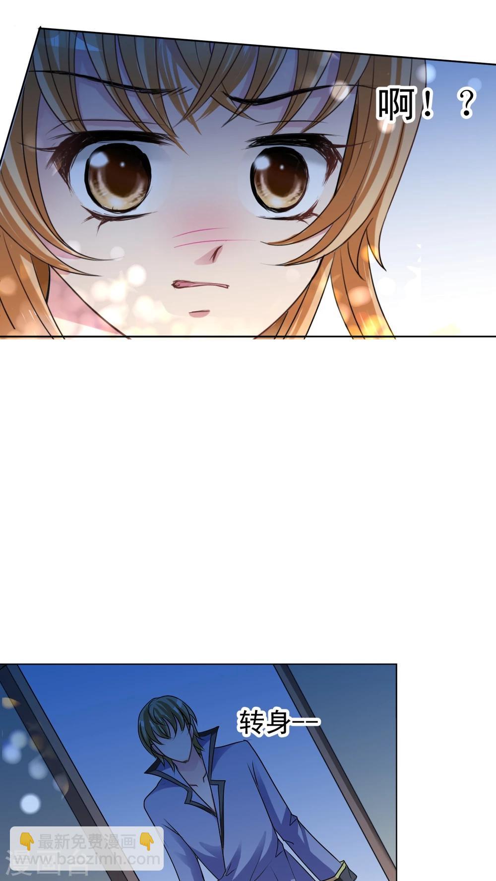 第29话 我不可能被控制!-第30话