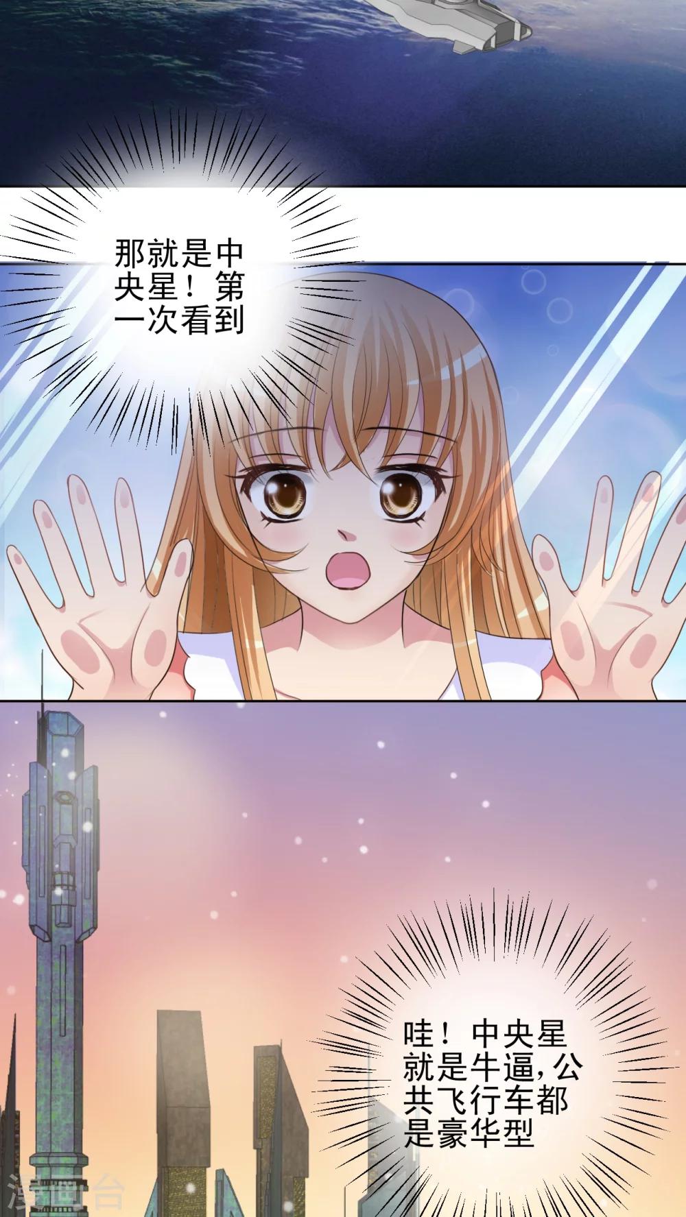 第33话 审判-第34话