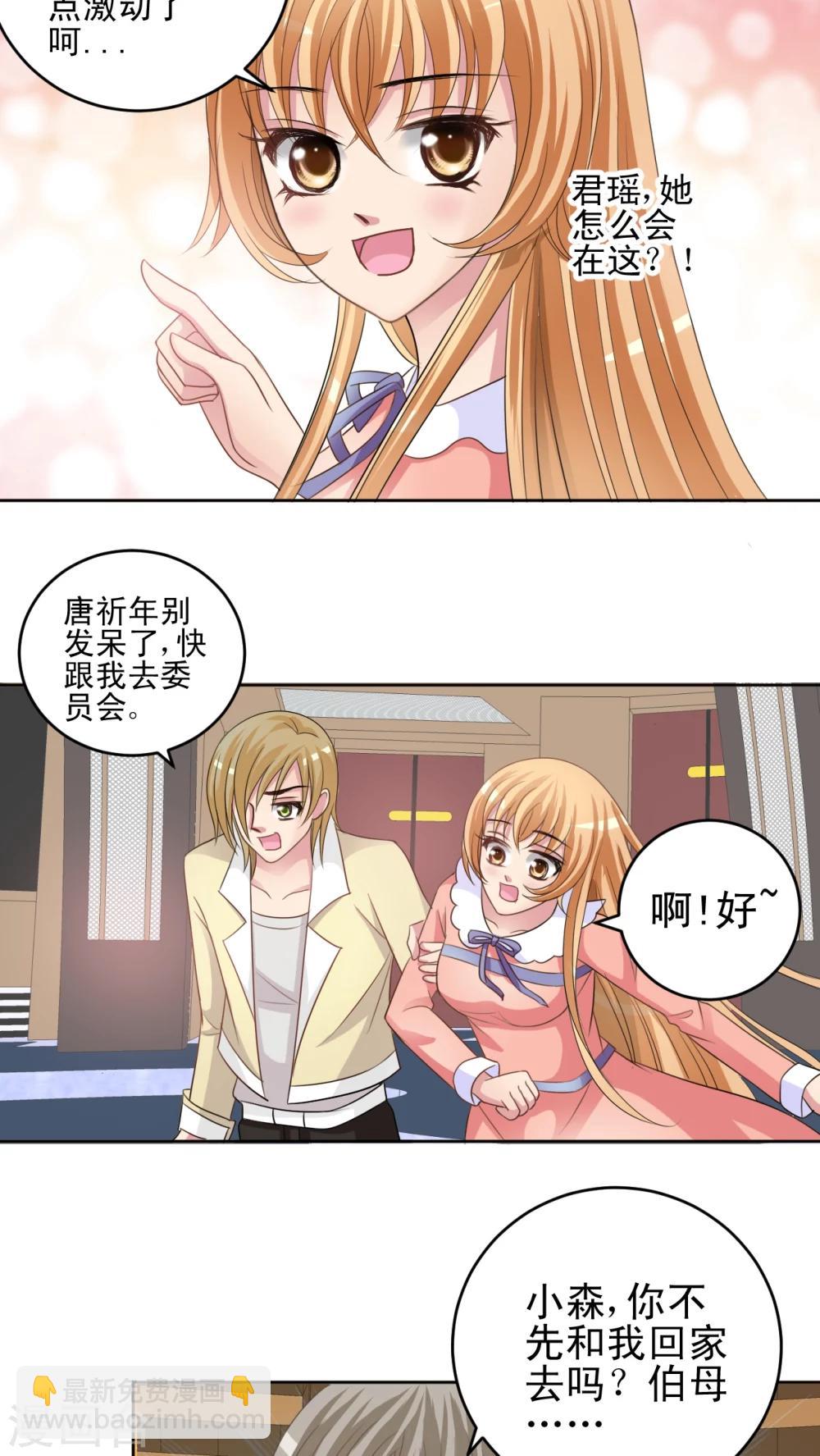 第33话 审判-第34话