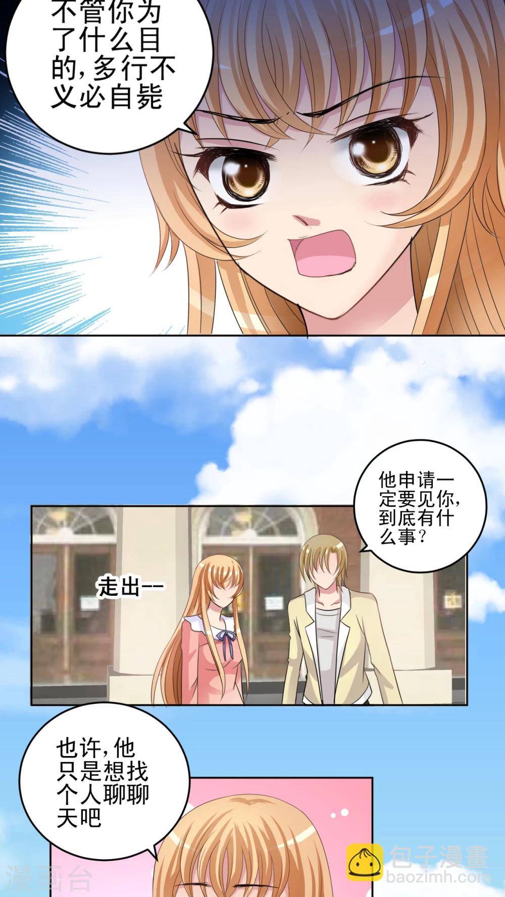 第33话 审判-第34话