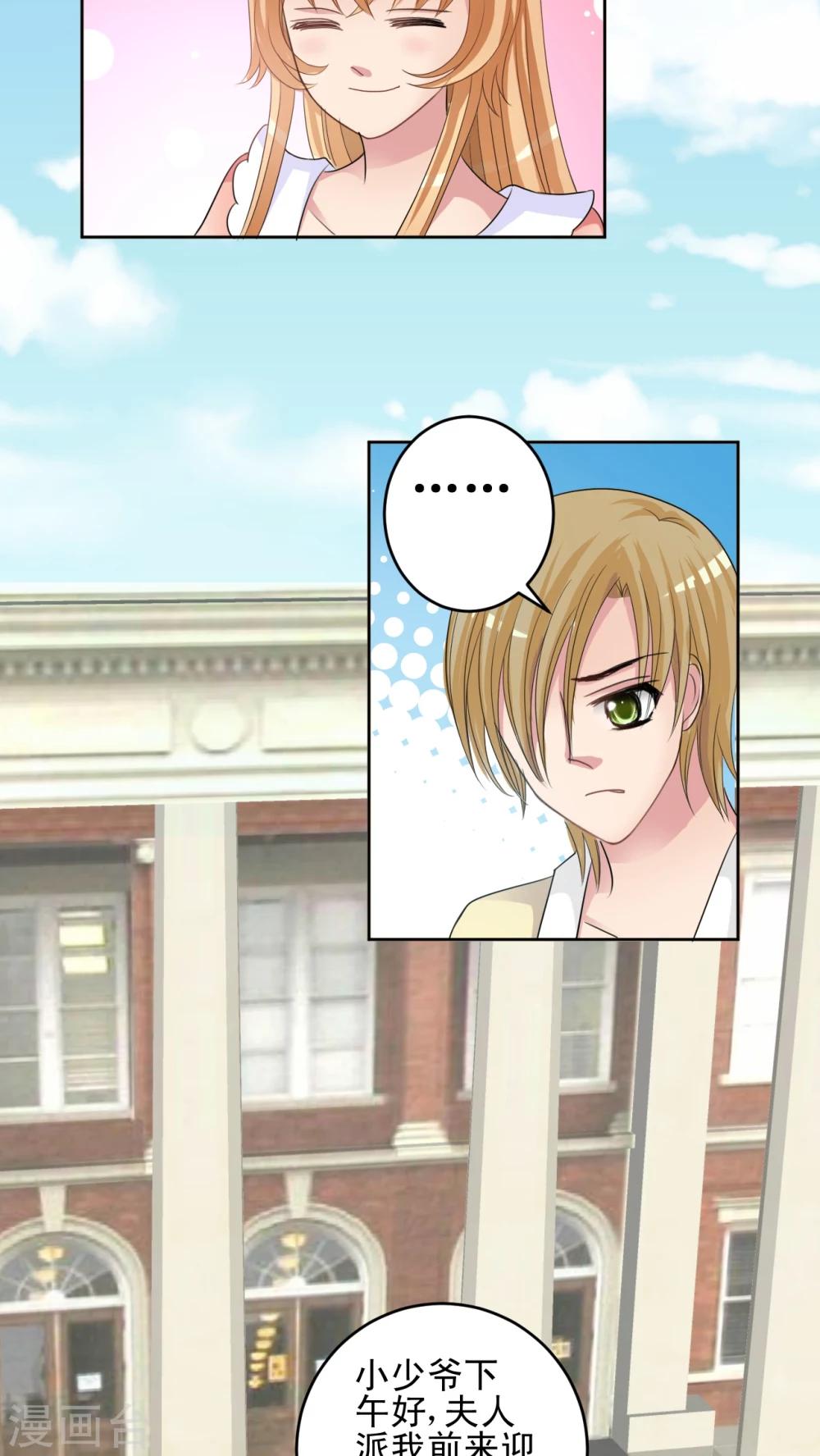 第33话 审判-第34话