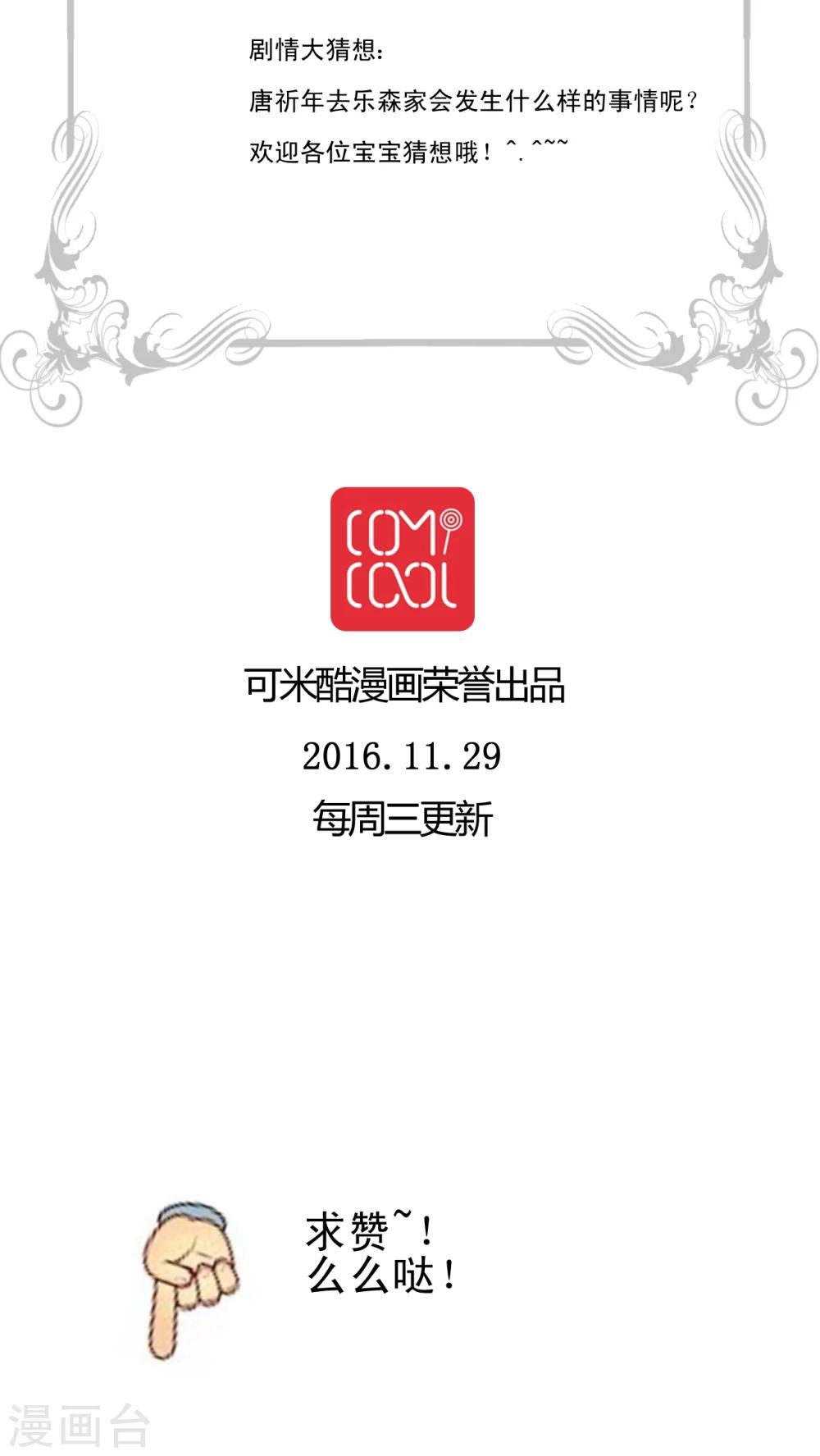 第33话 审判-第34话