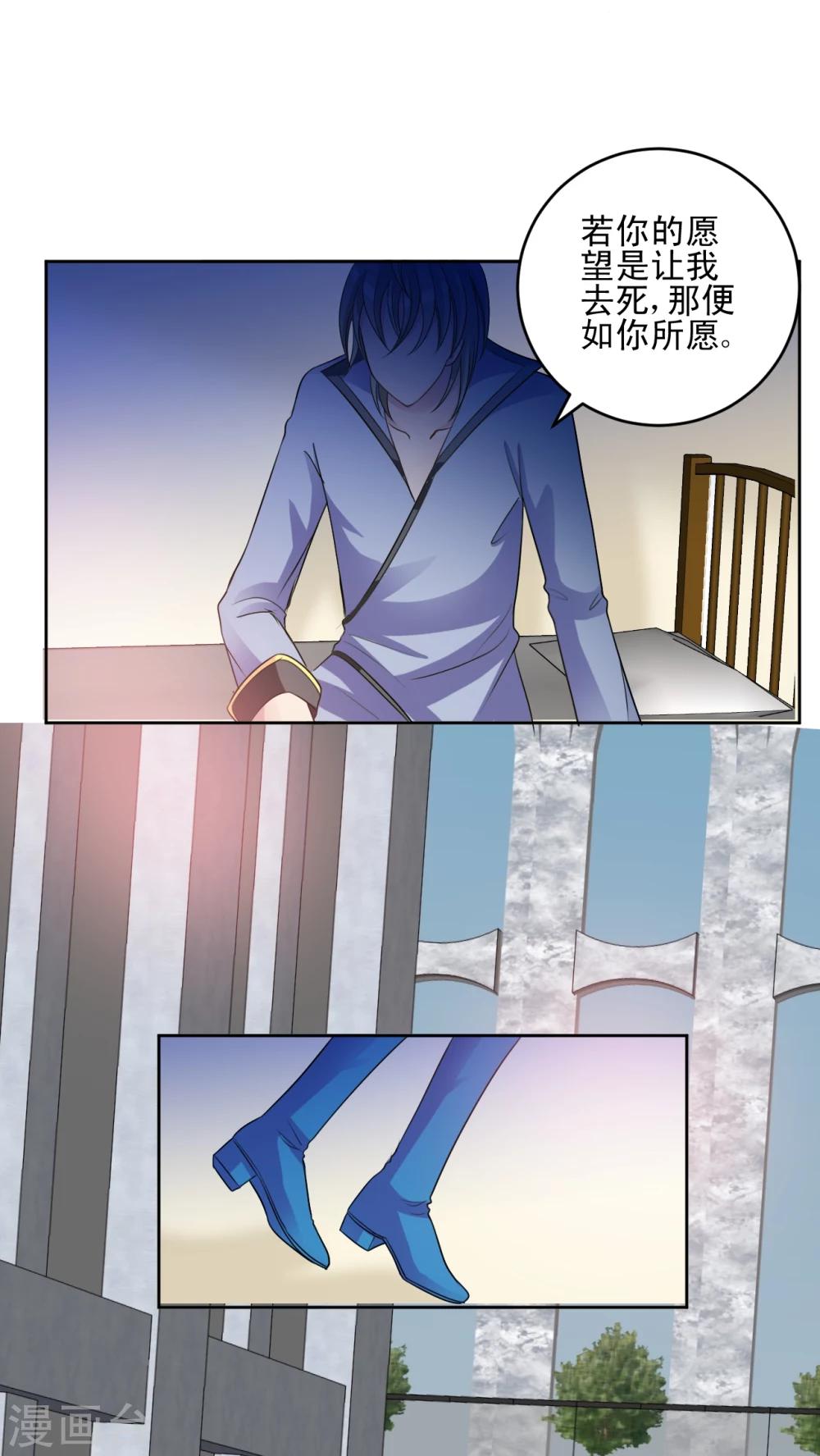 第33话 审判-第34话