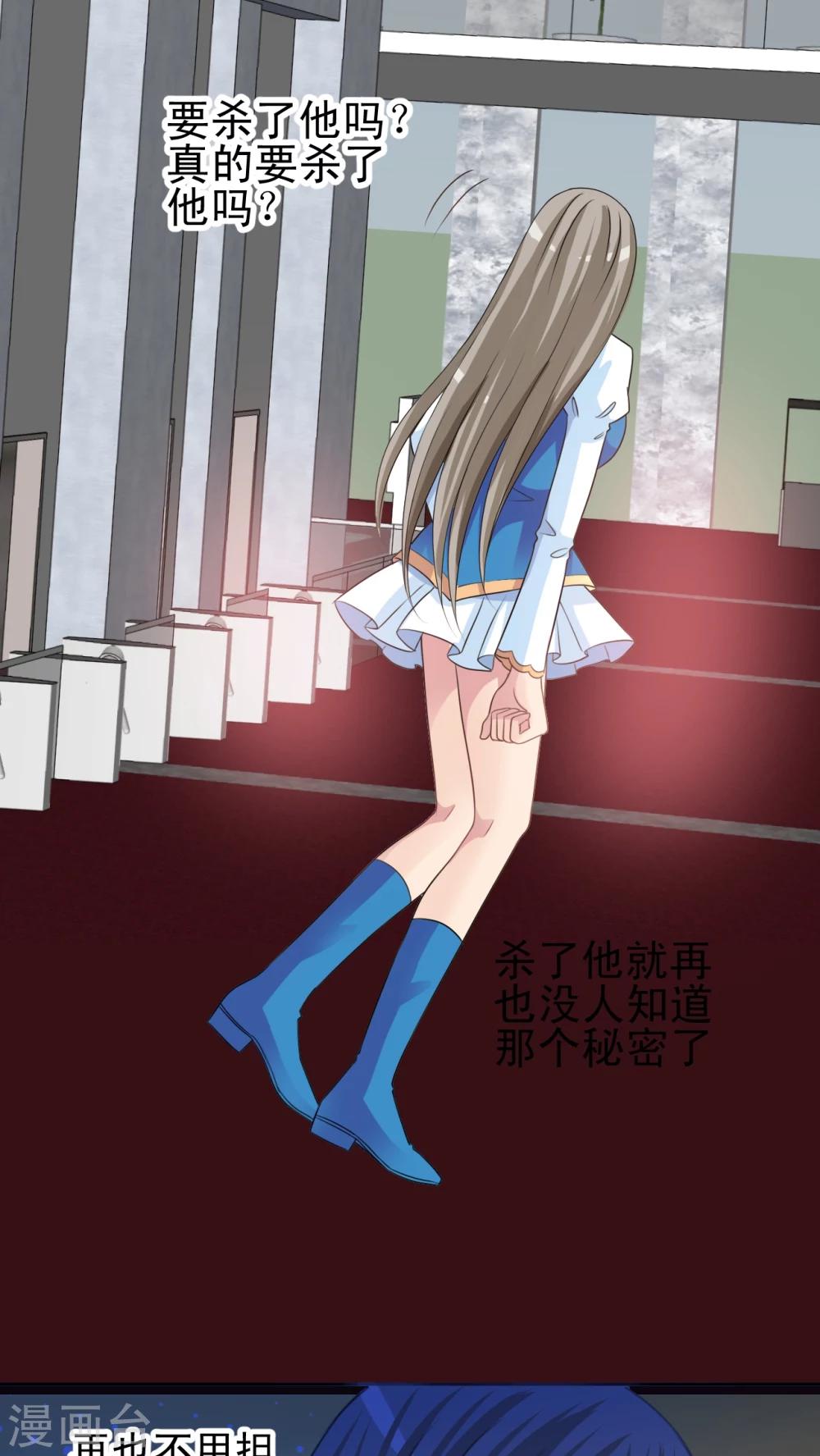 第33话 审判-第34话