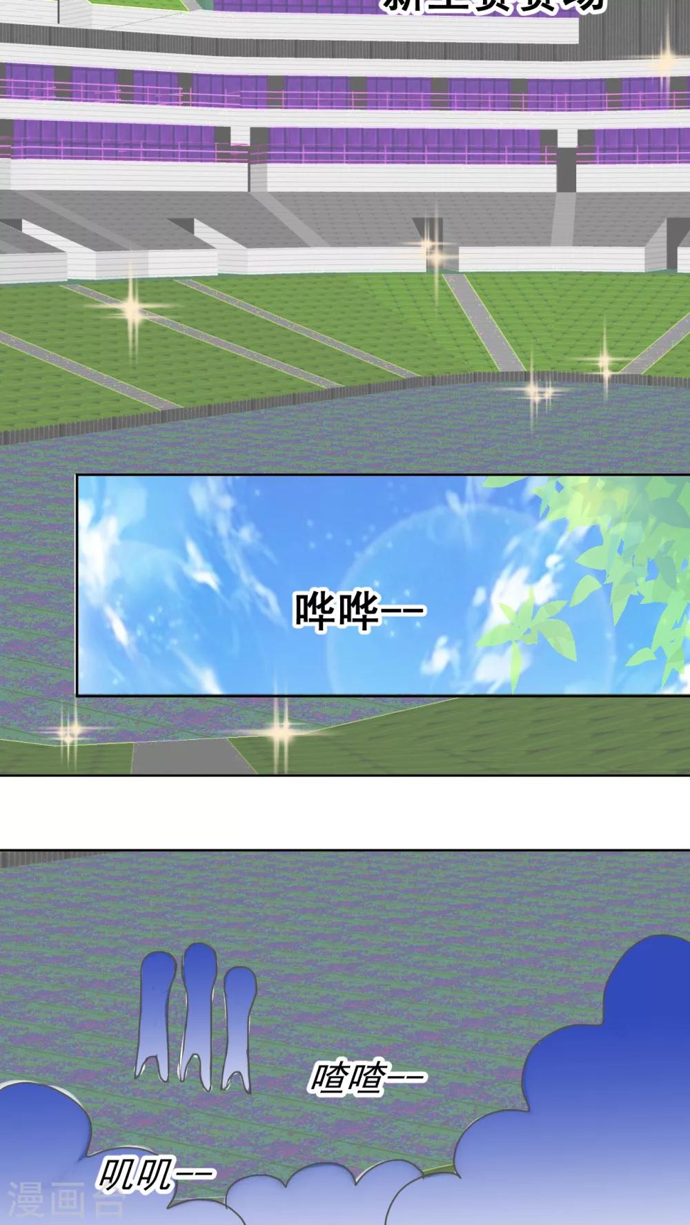 第37话 新生赛-第38话