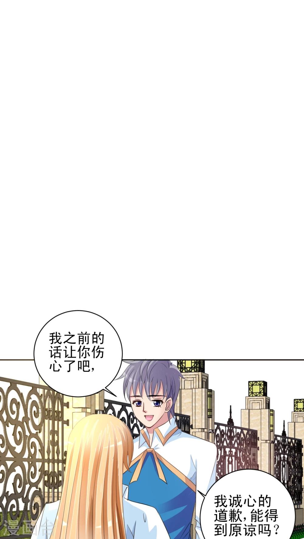 第41话 潜能核-第42话