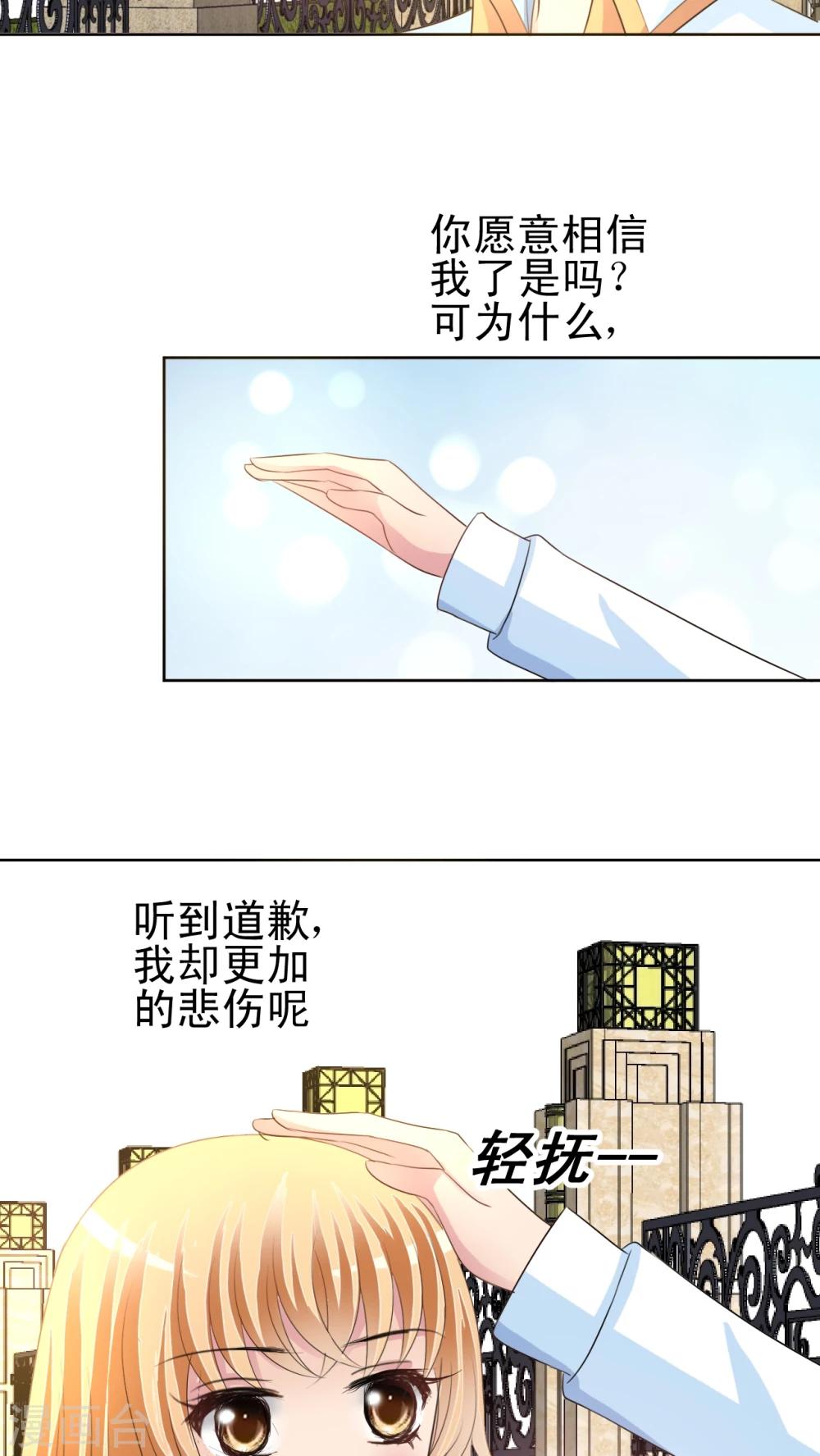 第41话 潜能核-第42话